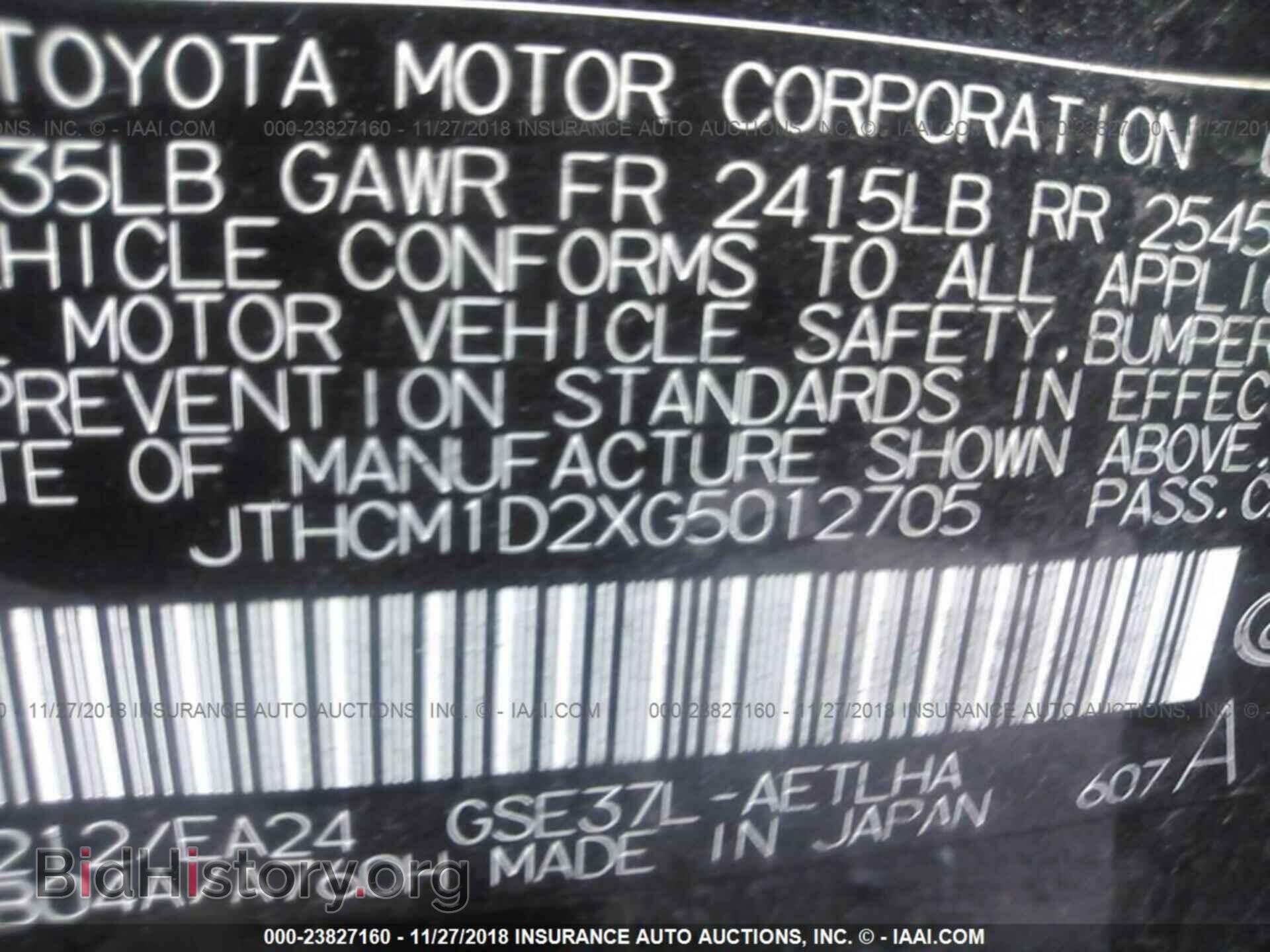 2016 LEXUS IS - VIN: JTHCM1D2XG5012705 - Фото 9