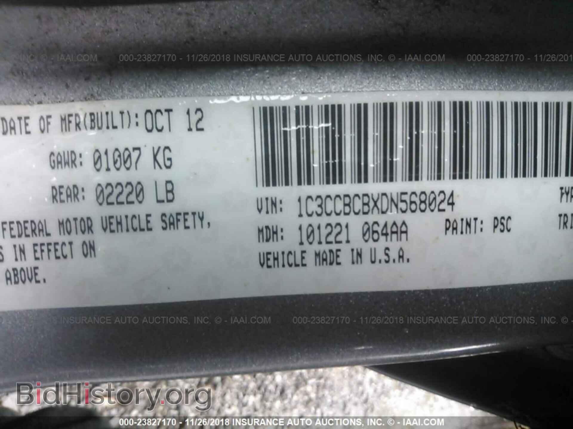 2013 CHRYSLER 200 - VIN: 1C3CCBCBXDN568024 - Фото 9