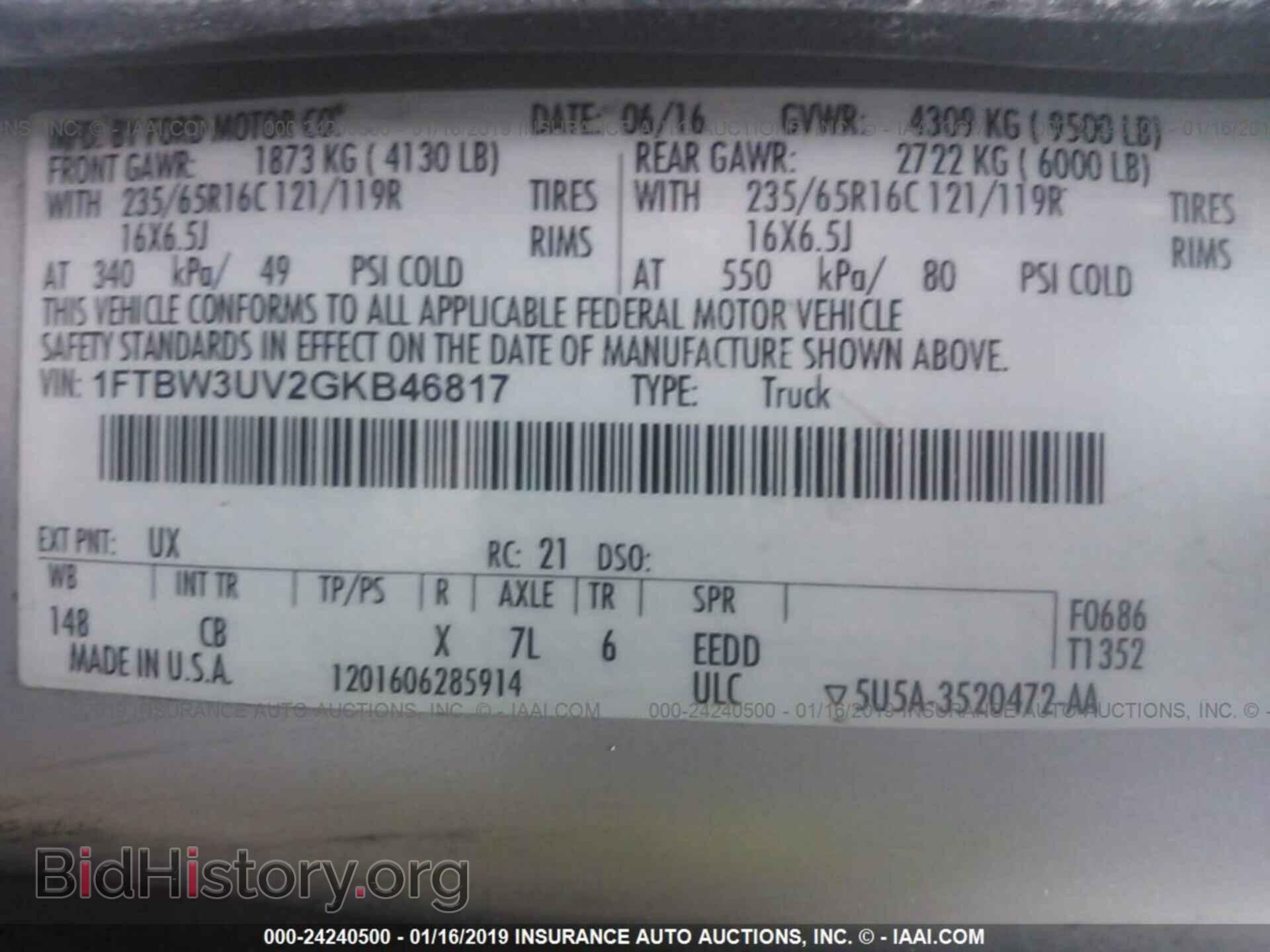 2016 FORD TRANSIT - VIN: 1FTBW3UV2GKB46817 - Фото 9
