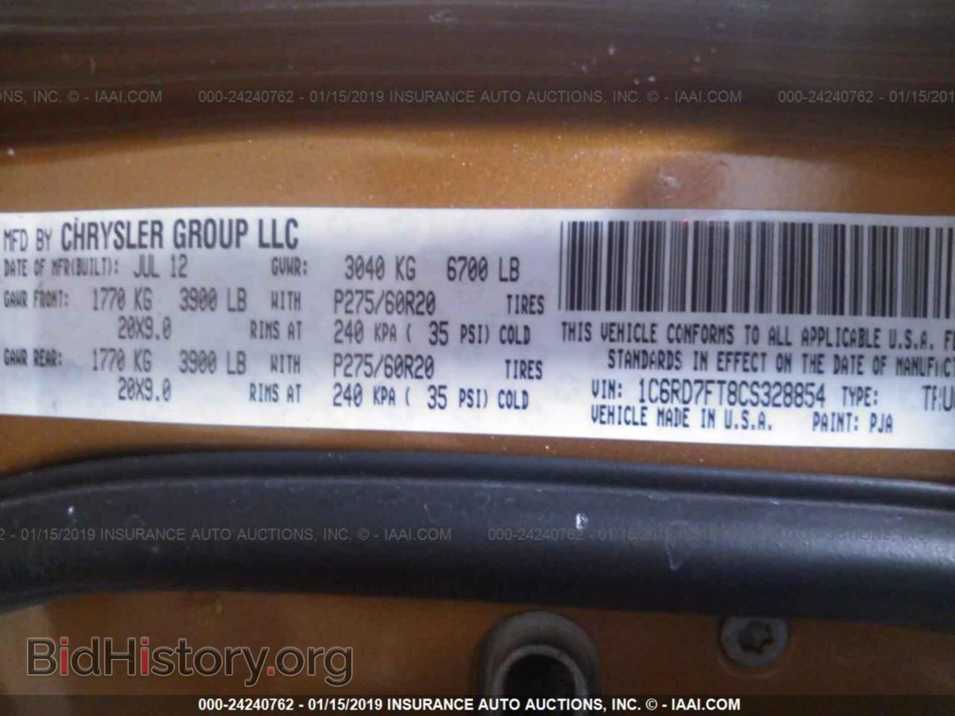 2012 DODGE RAM 1500 - VIN: 1C6RD7FT8CS328854 - Фото 9