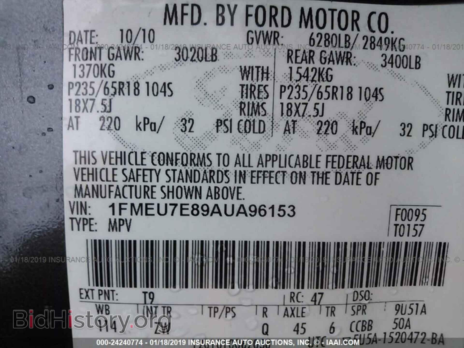 2010 FORD EXPLORER - VIN: 1FMEU7E89AUA96153 - Photo 9