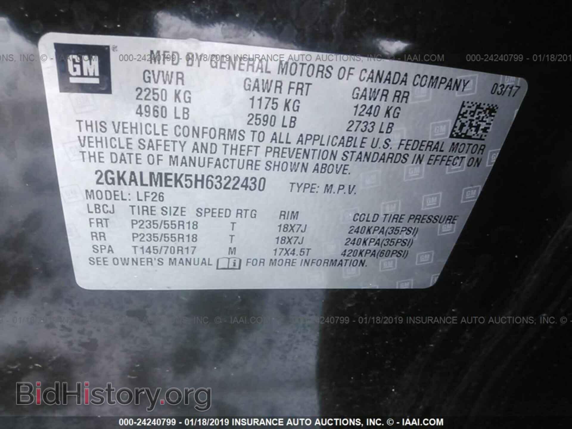 2017 GMC TERRAIN - VIN: 2GKALMEK5H6322430 - Photo 9