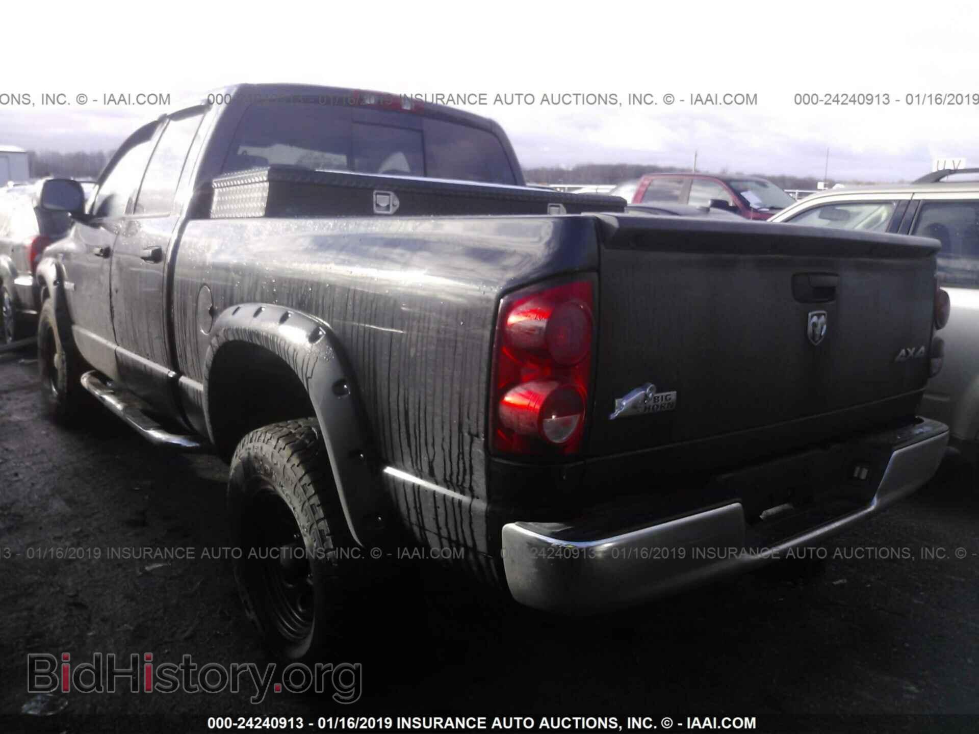 2008 DODGE RAM 1500 - VIN: 1D7HU18258S576093 - Фото 3