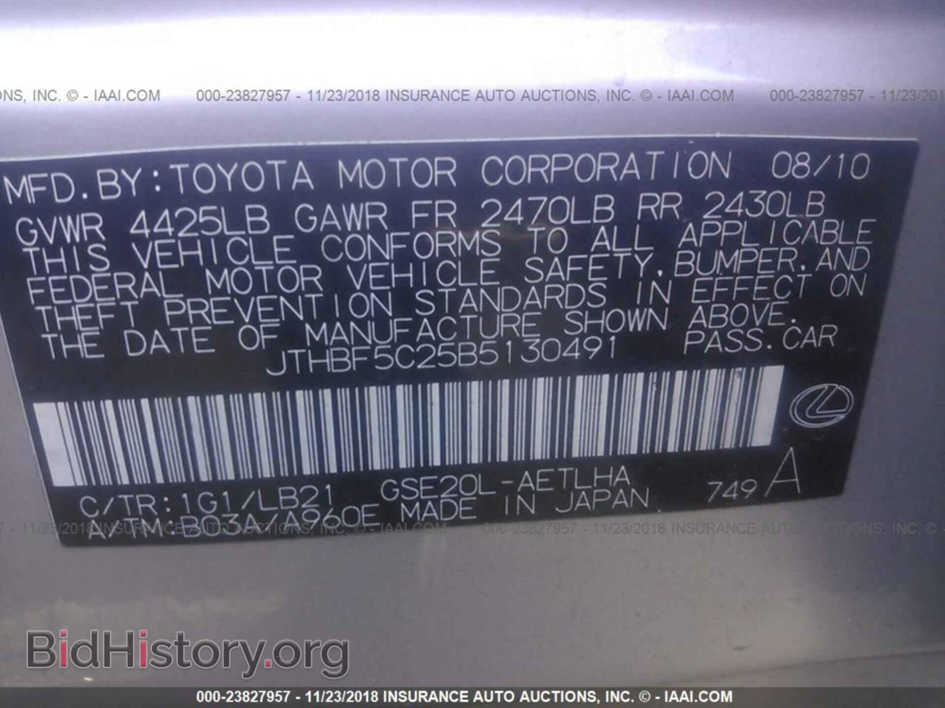 2011 LEXUS IS - VIN: JTHBF5C25B5130491 - Photo 9