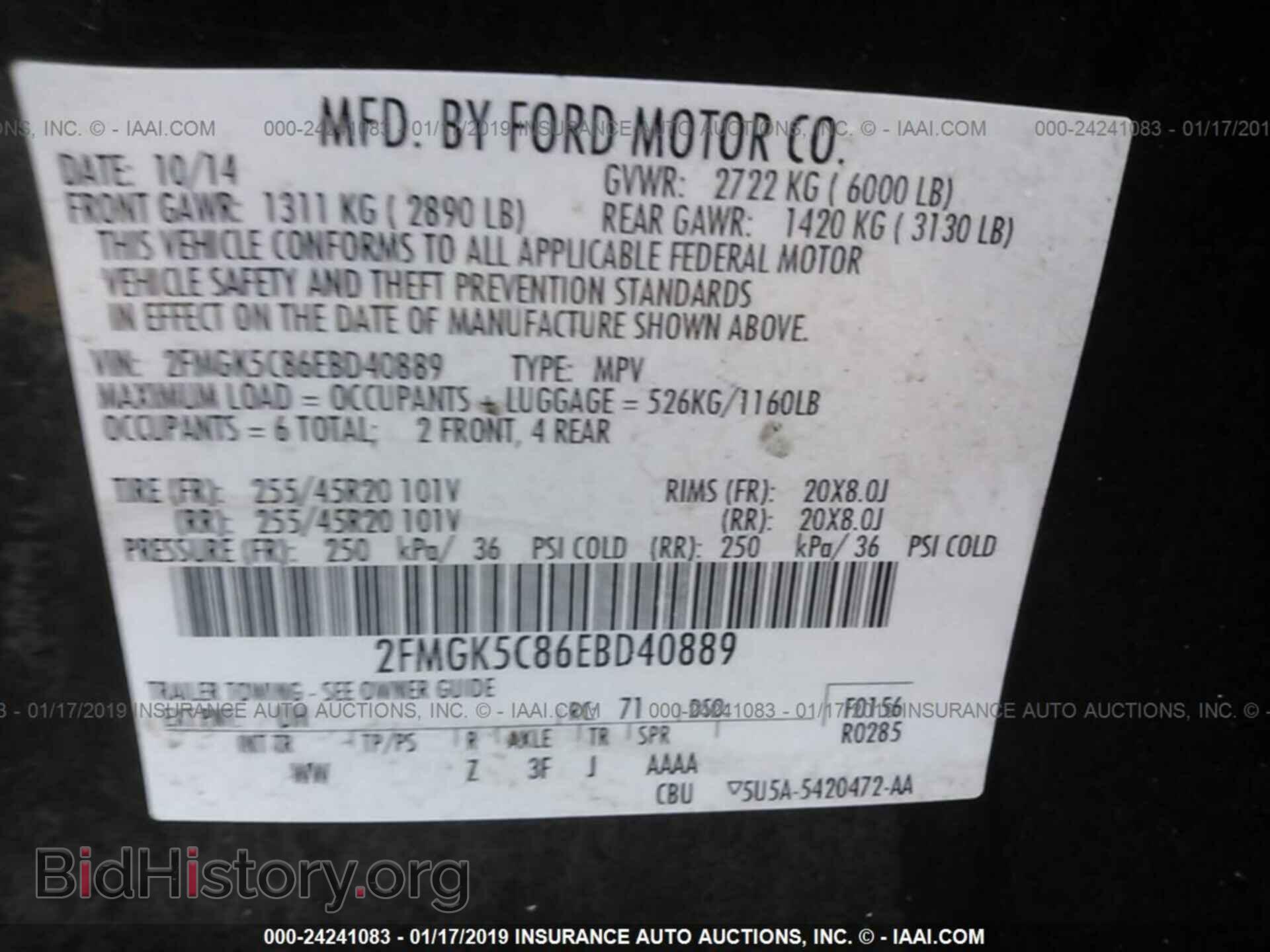 2014 FORD FLEX - VIN: 2FMGK5C86EBD40889 - Фото 9