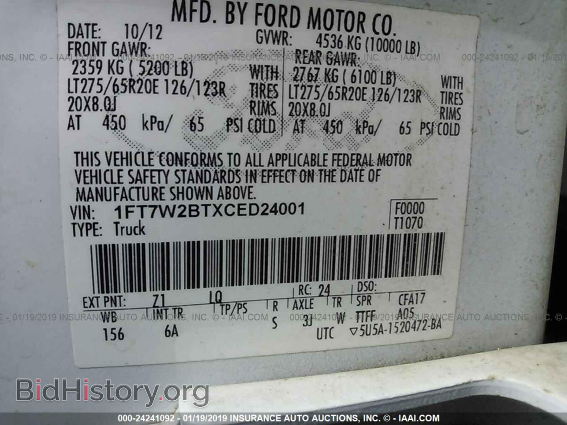 2012 FORD F250 - VIN: 1FT7W2BTXCED24001 - Фото 9