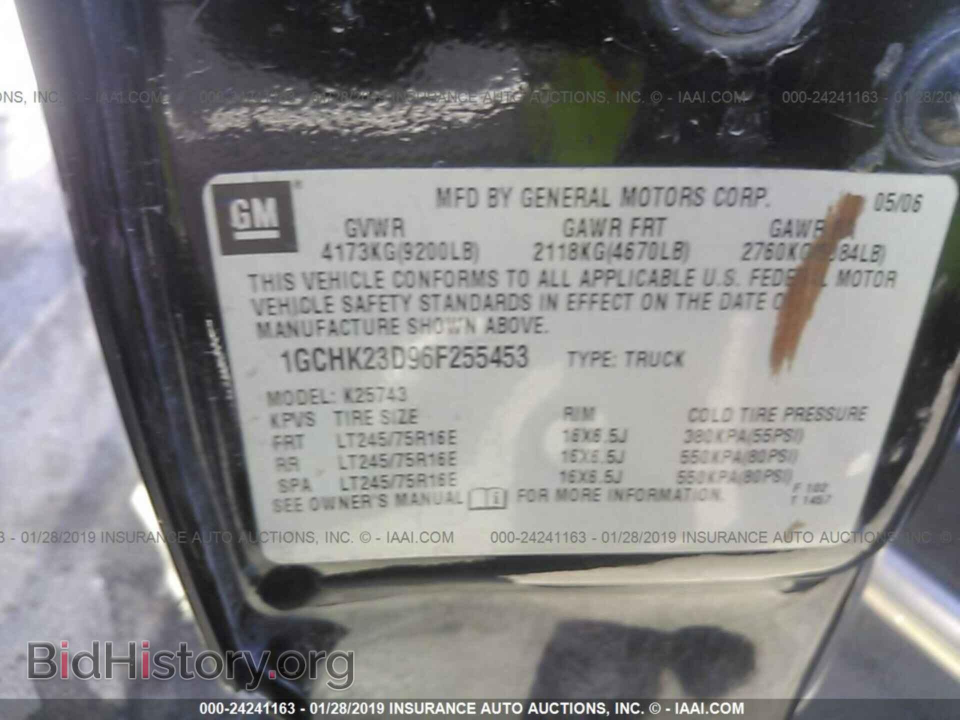 2006 CHEVROLET SILVERADO - VIN: 1GCHK23D96F255453 - Фото 9