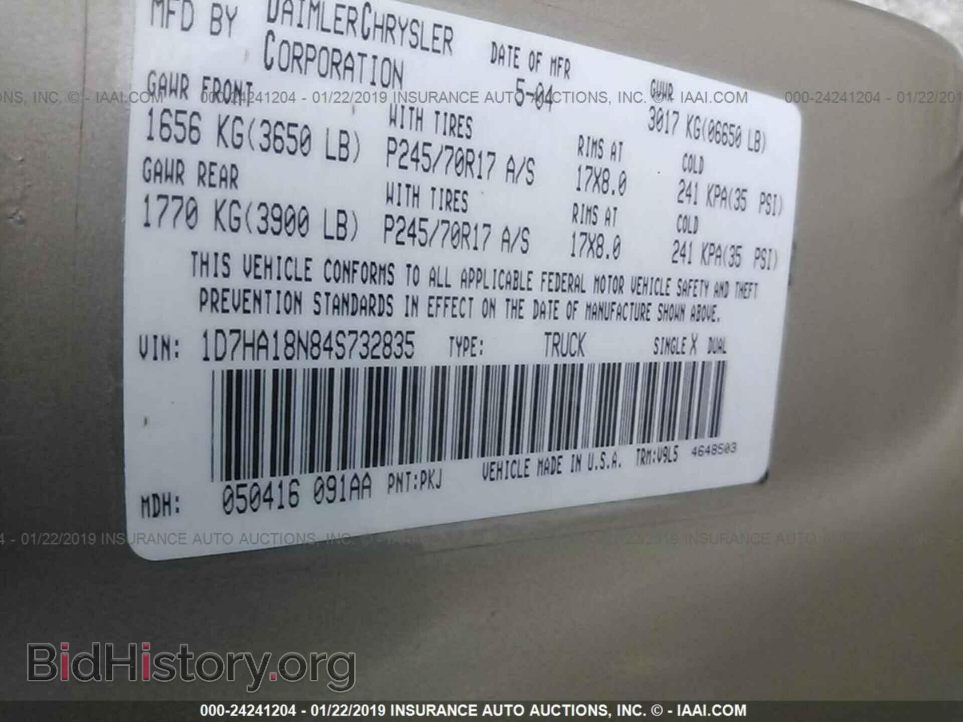 2004 DODGE RAM 1500 - VIN: 1D7HA18N84S732835 - Фото 9