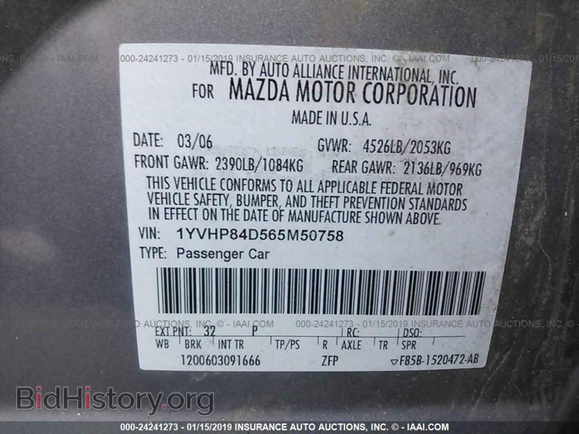 2006 MAZDA 6 - VIN: 1YVHP84D565M50758 - Фото 9