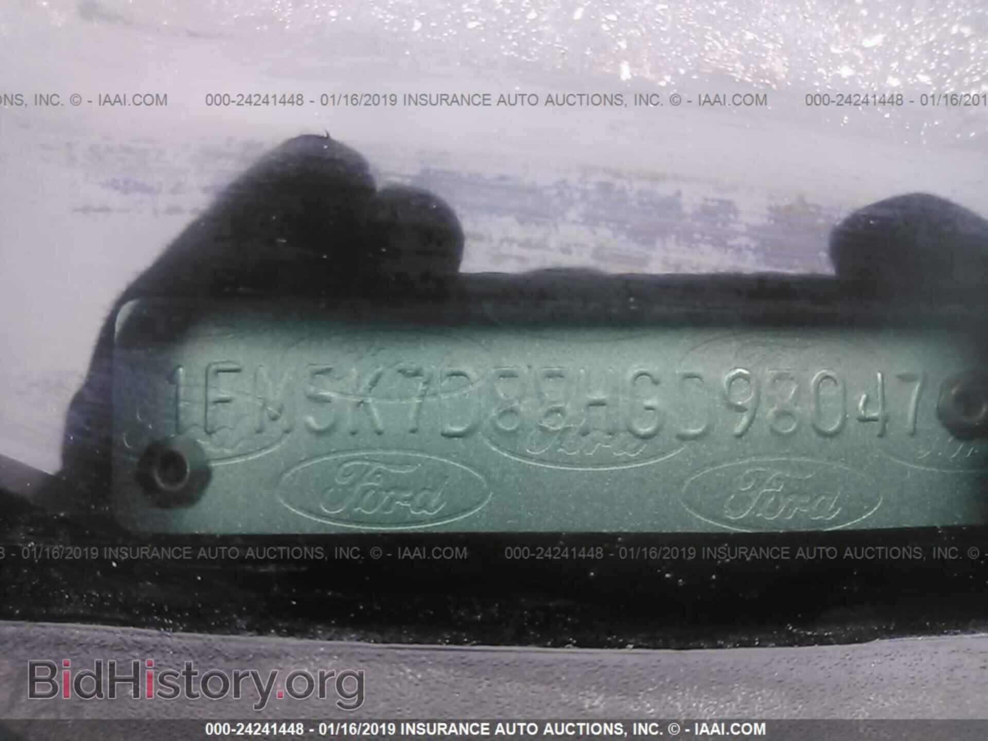 2017 FORD EXPLORER - VIN: 1FM5K7D88HGD98047 - Фото 9