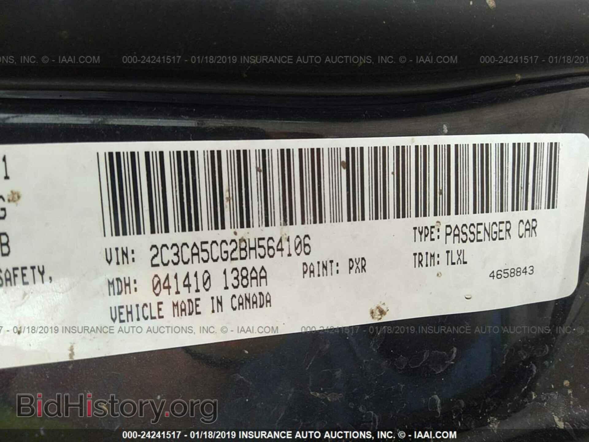 2011 CHRYSLER 300 - VIN: 2C3CA5CG2BH564106 - Фото 9