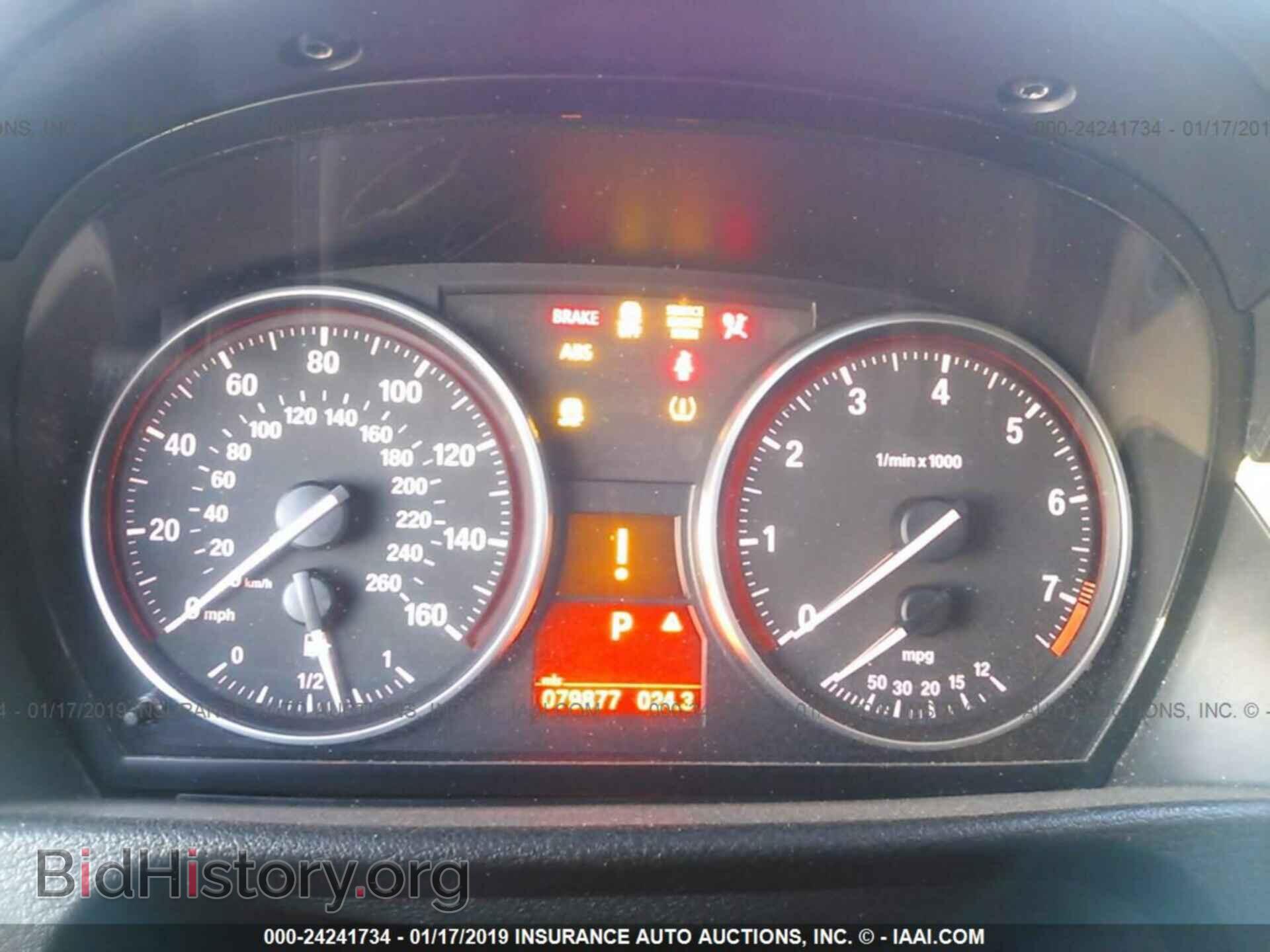2013 BMW X1 - VIN: WBAVL1C53DVR87161 - Фото 7