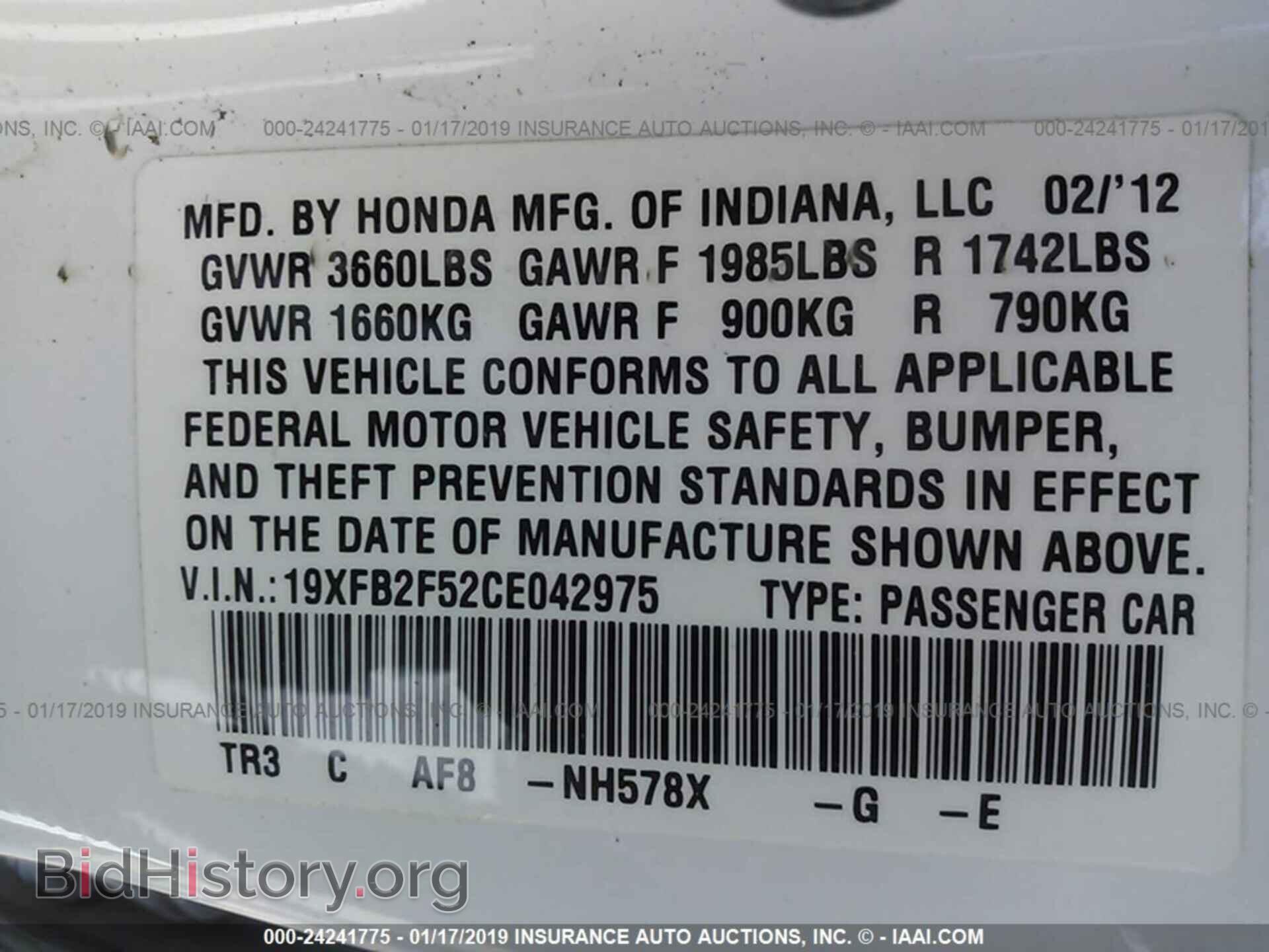 2012 HONDA CIVIC - VIN: 19XFB2F52CE042975 - Фото 9