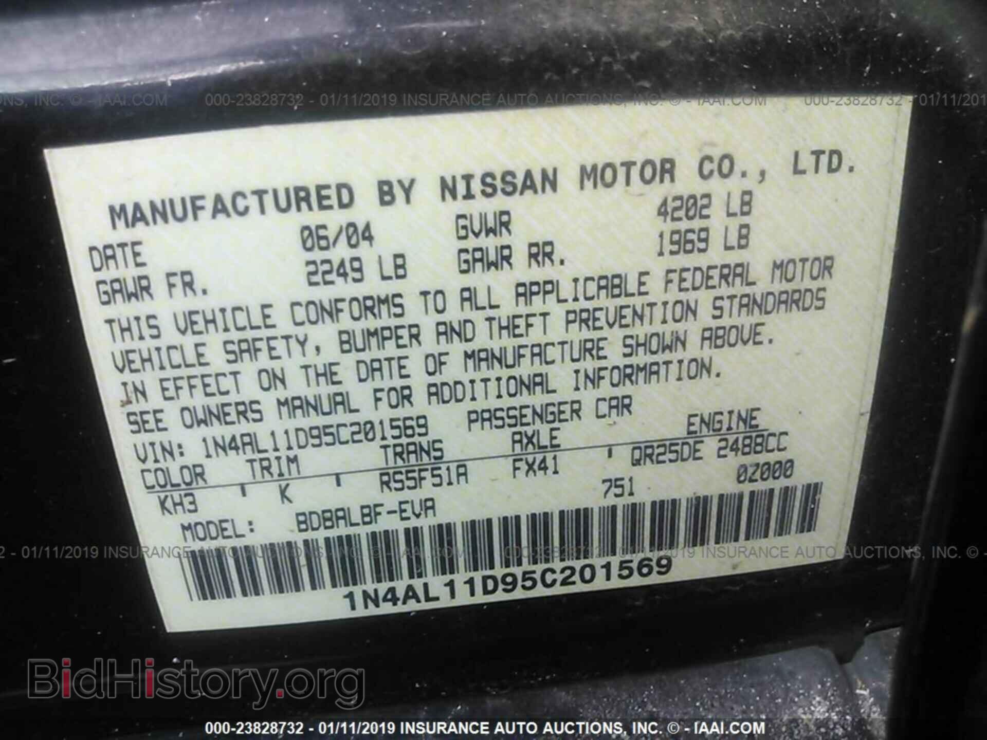 2012 CHRYSLER 200 - VIN: 1C3CCBBB3CN288574 - Фото 9