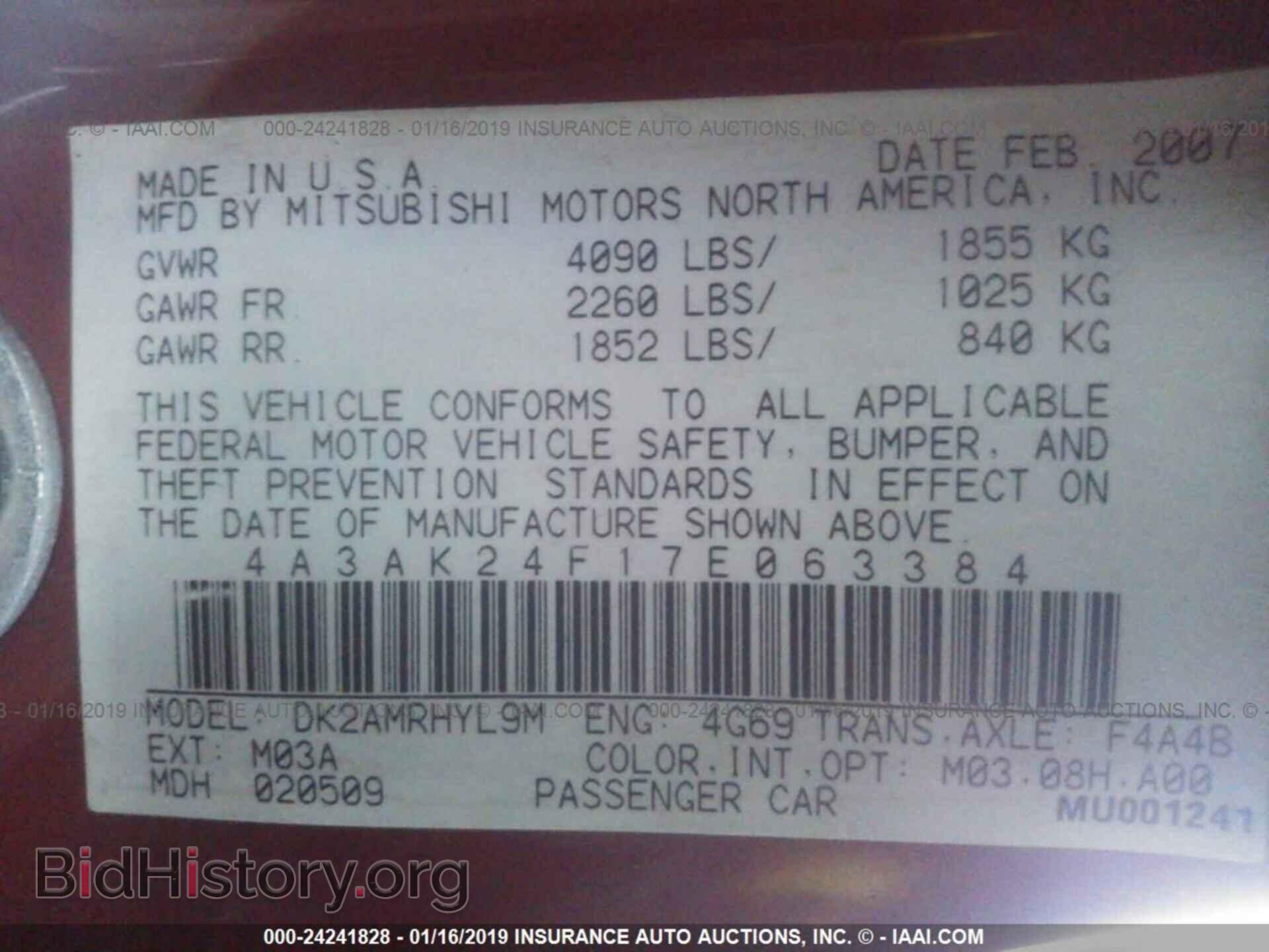 2007 MITSUBISHI ECLIPSE - VIN: 4A3AK24F17E063384 - Фото 9
