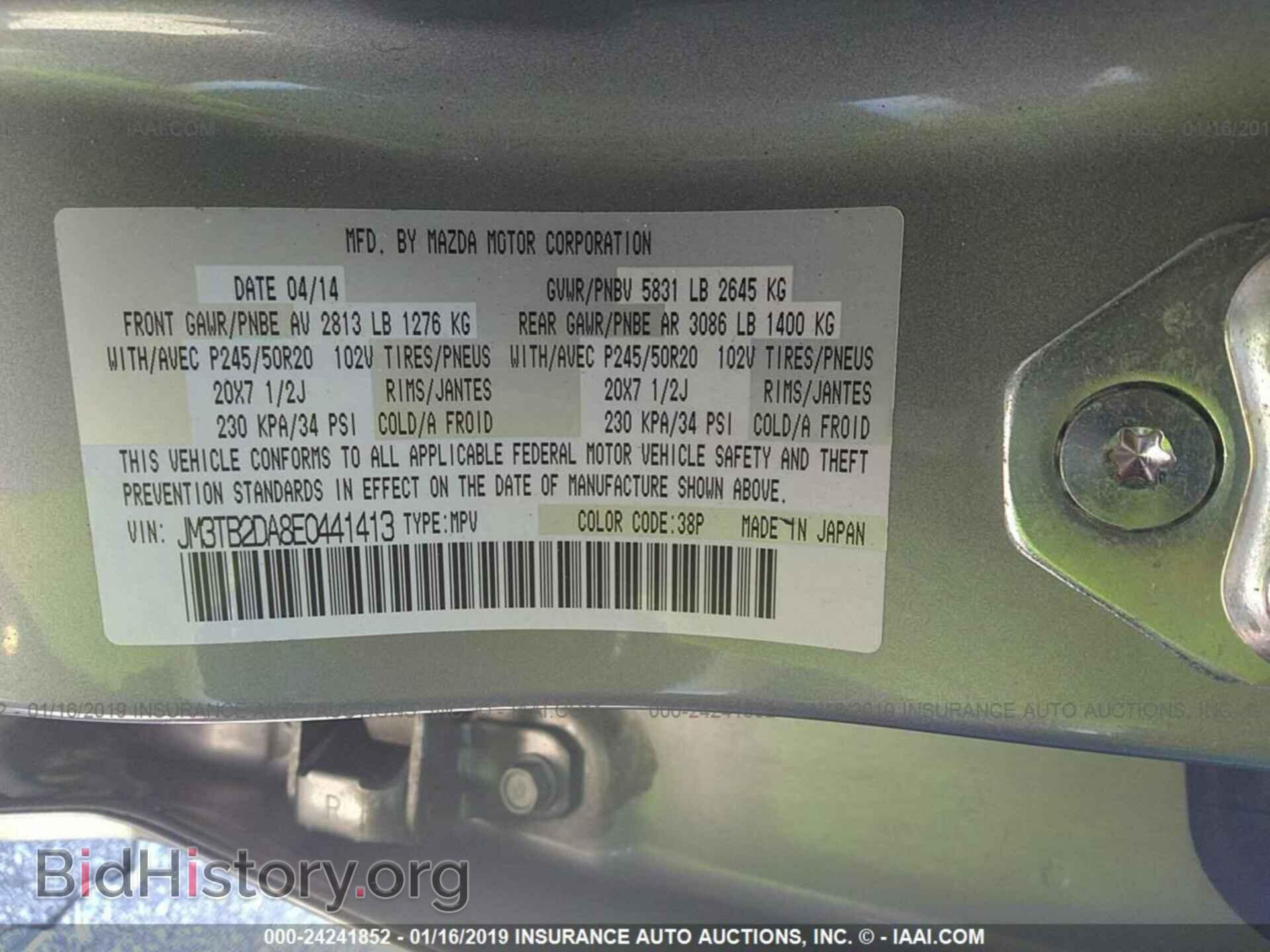 2014 MAZDA CX-9 - VIN: JM3TB2DA8E0441413 - Фото 9