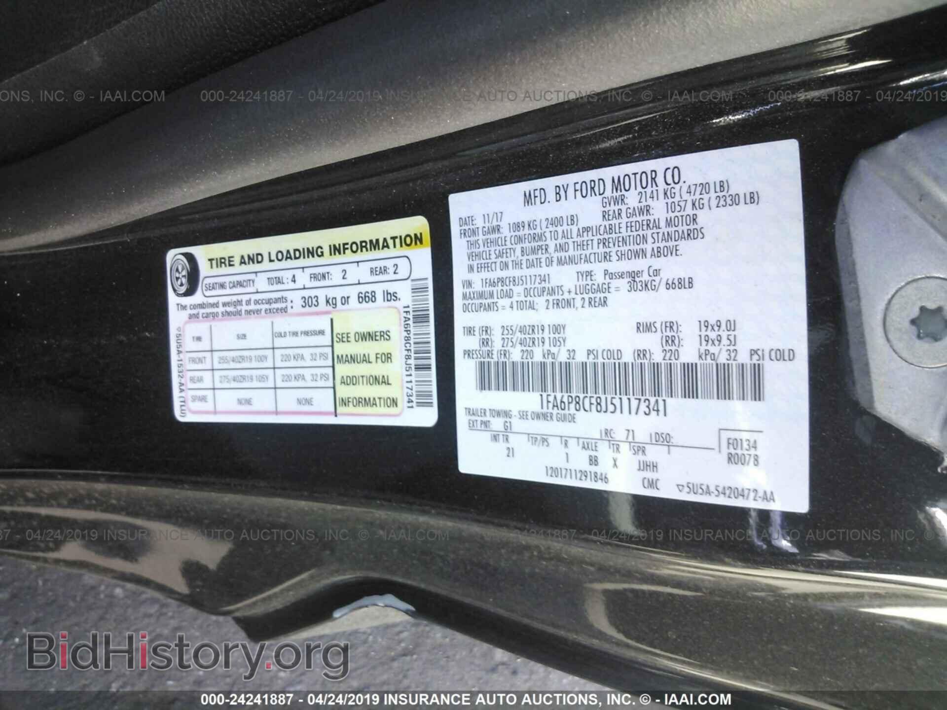 2018 FORD MUSTANG - VIN: 1FA6P8CF8J5117341 - Фото 9