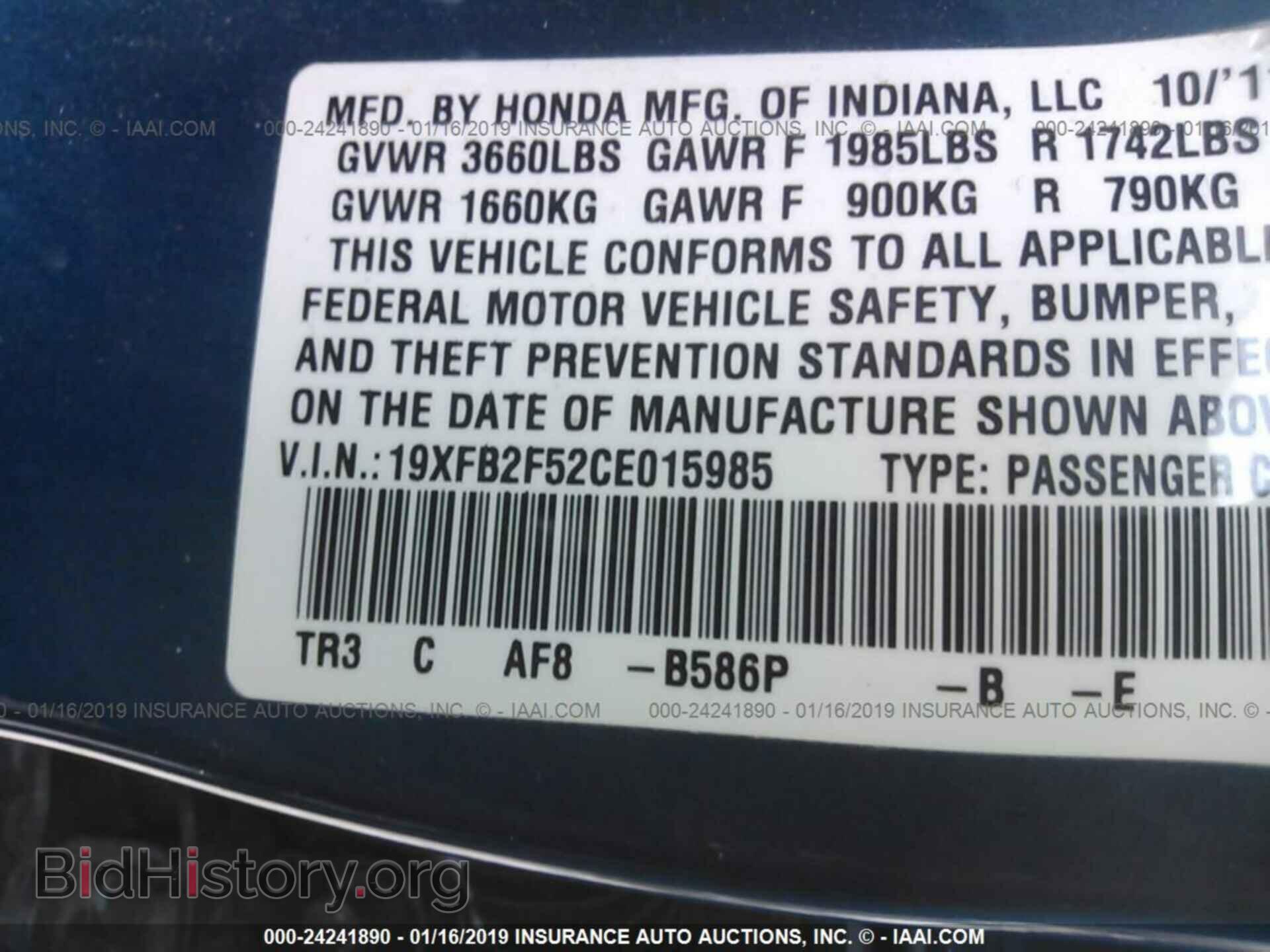 2012 HONDA CIVIC - VIN: 19XFB2F52CE015985 - Photo 9