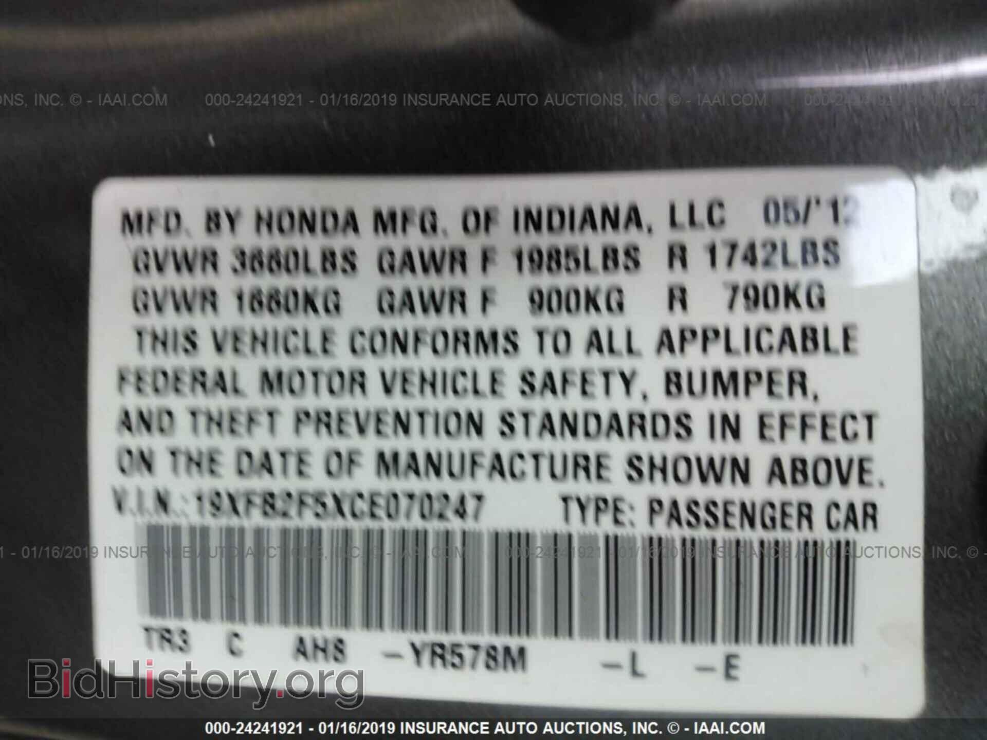 2012 HONDA CIVIC - VIN: 19XFB2F5XCE070247 - Photo 9
