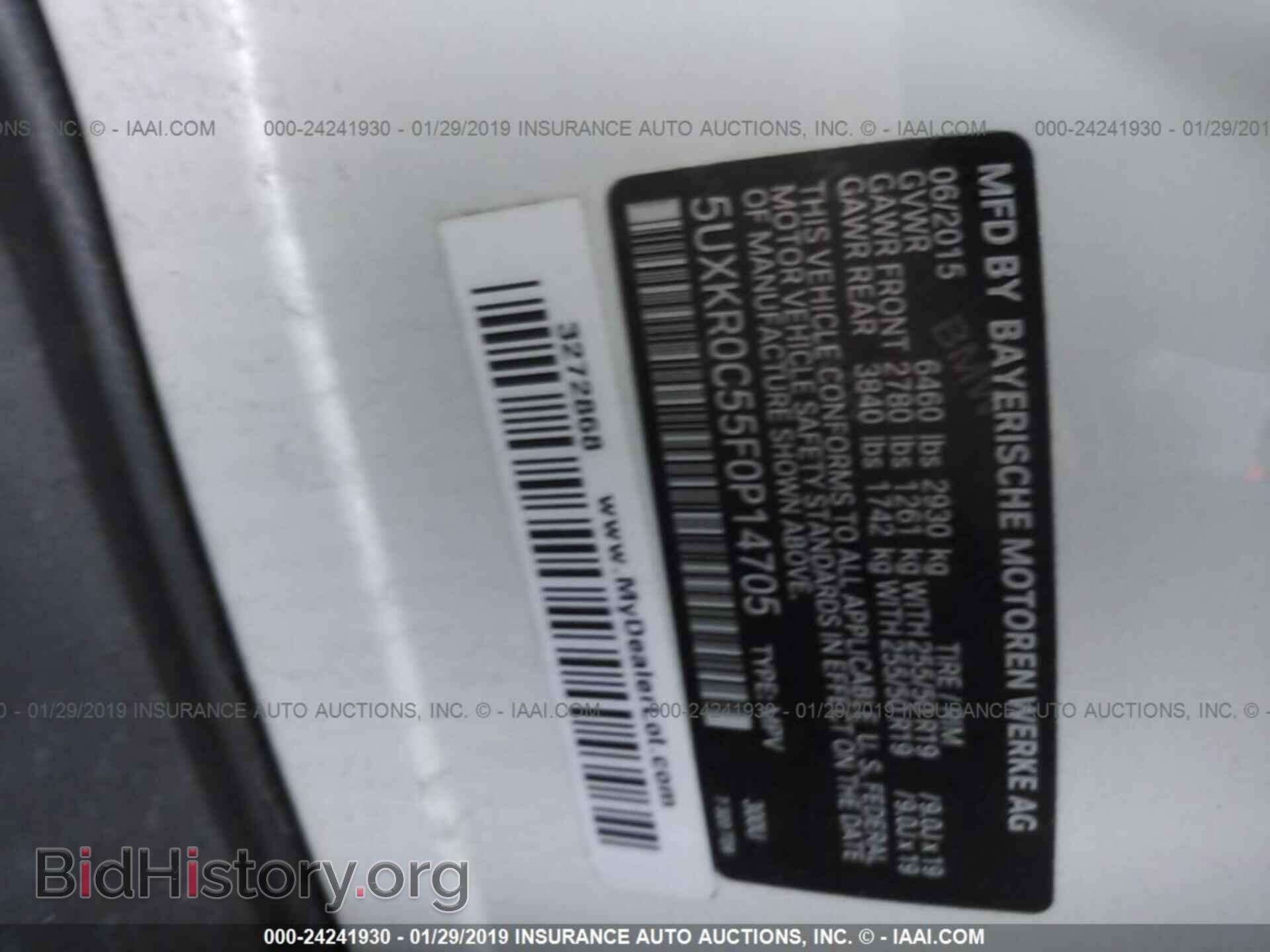 2015 BMW X5 - VIN: 5UXKR0C55F0P14705 - Фото 9