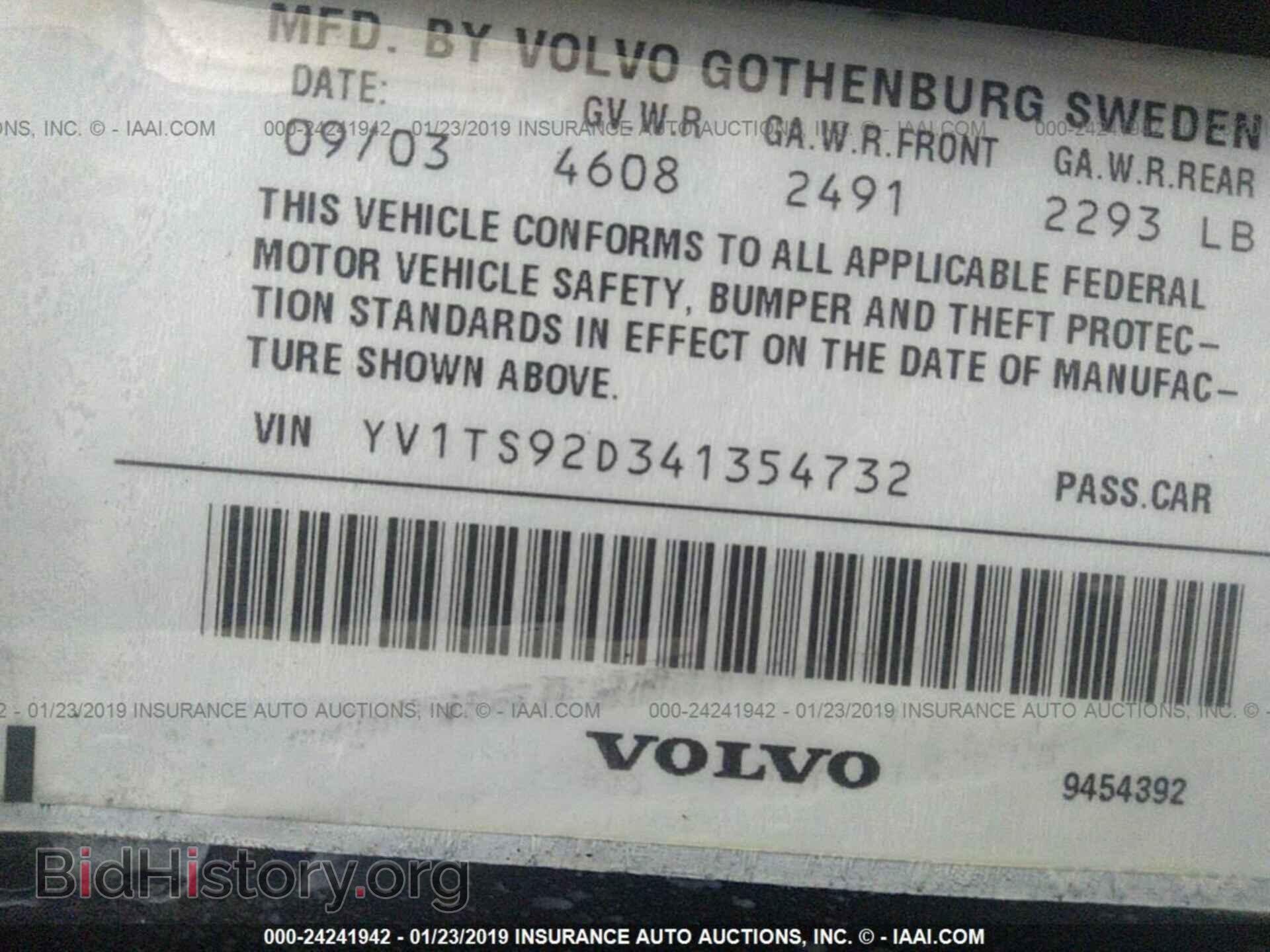 2004 VOLVO S80 - VIN: YV1TS92D341354732 - Фото 9