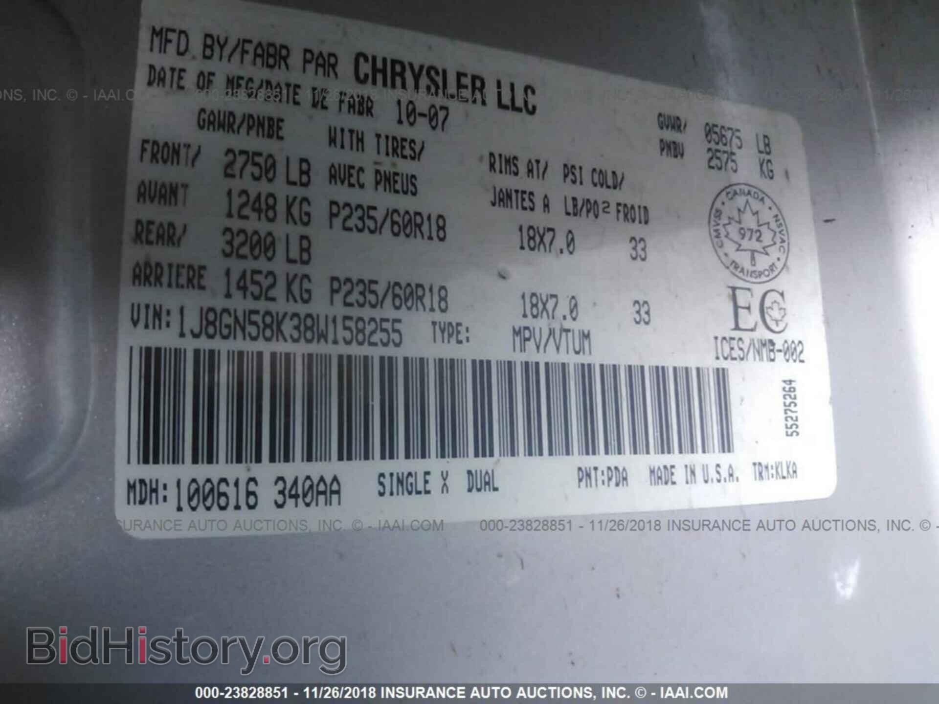 2007 SAAB 9-3 - VIN: YS3FH46U671139423 - Фото 9