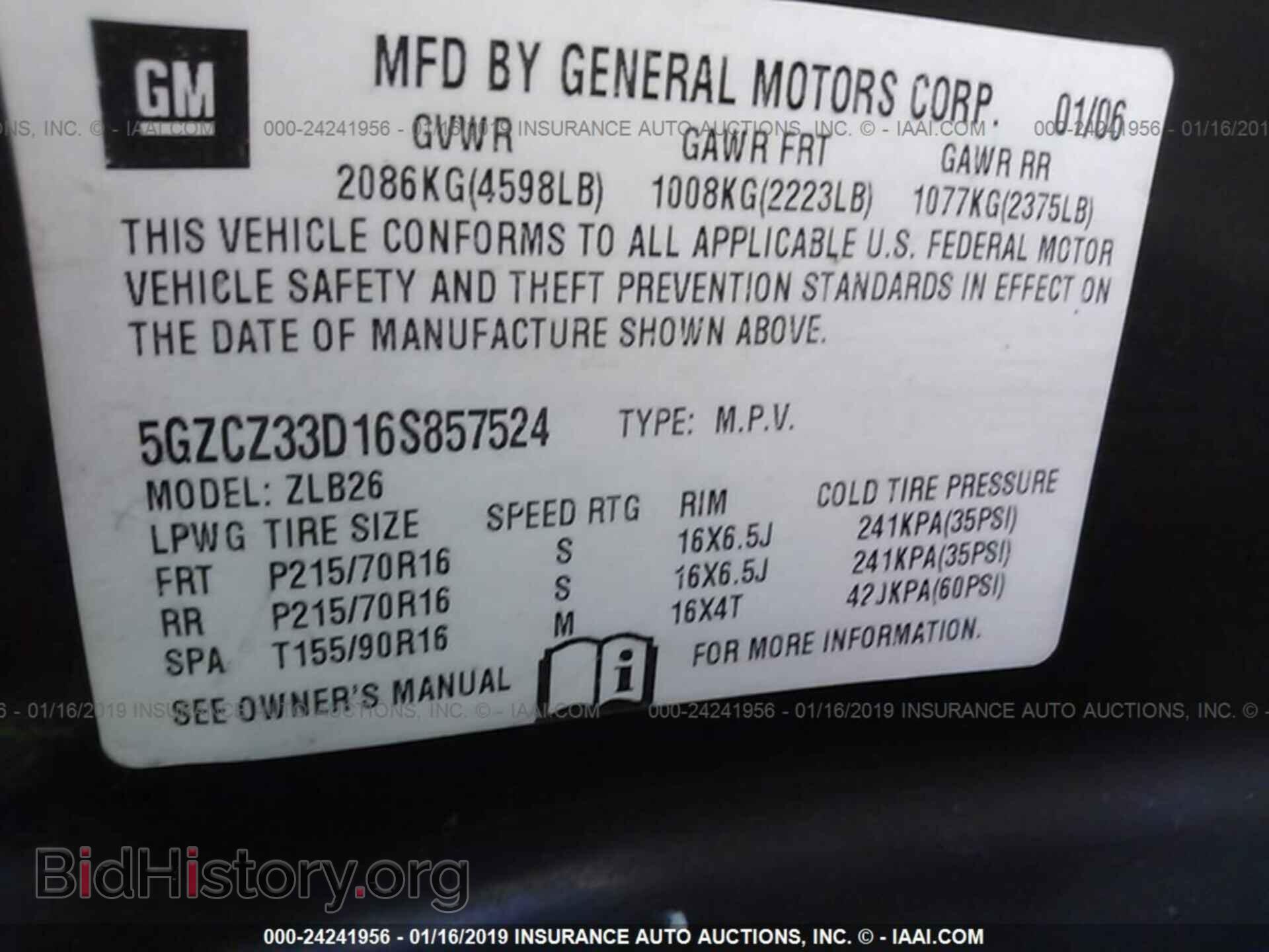 2006 SATURN VUE - VIN: 5GZCZ33D16S857524 - Фото 9