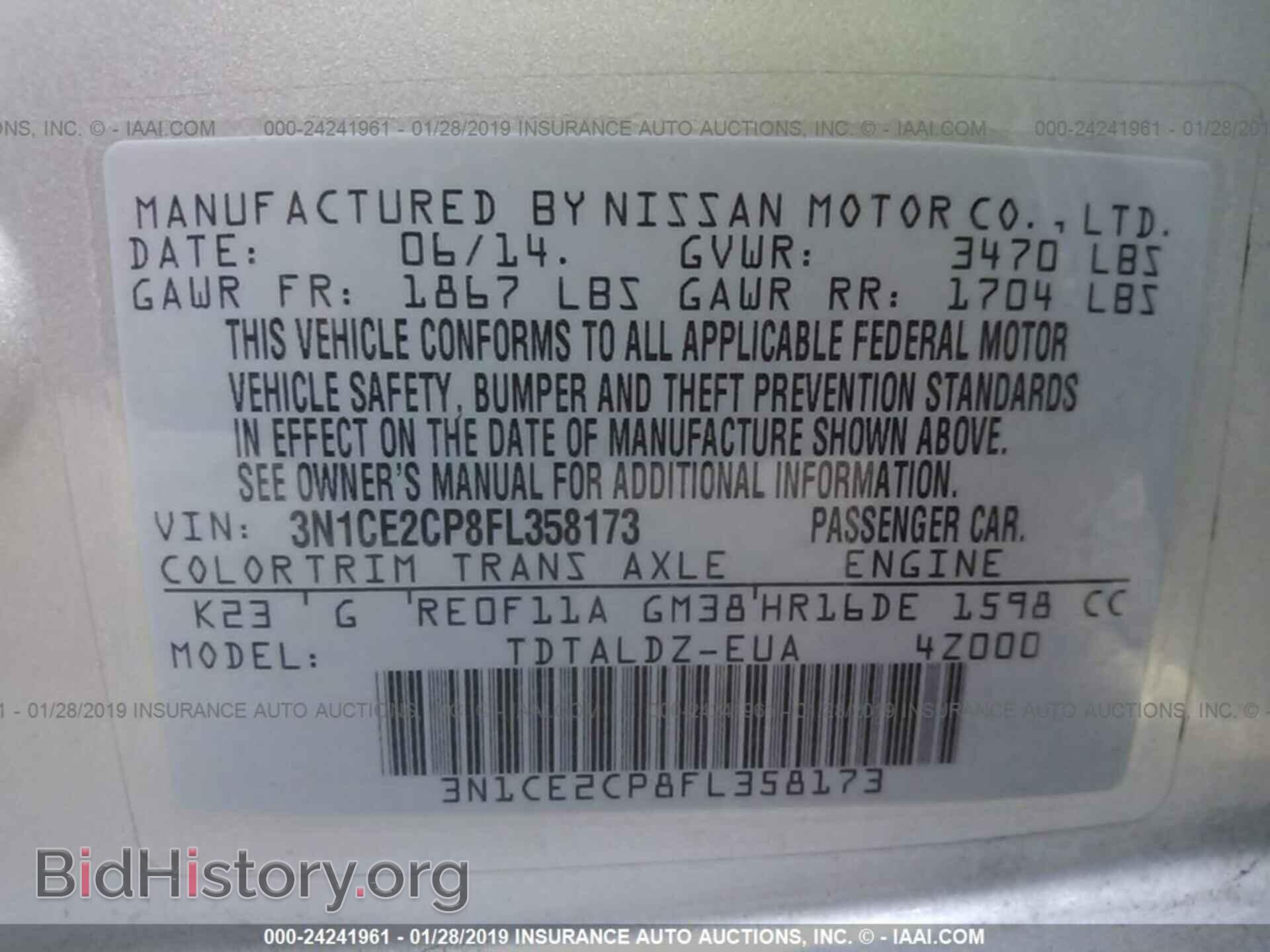 2015 NISSAN VERSA NOTE - VIN: 3N1CE2CP8FL358173 - Фото 9