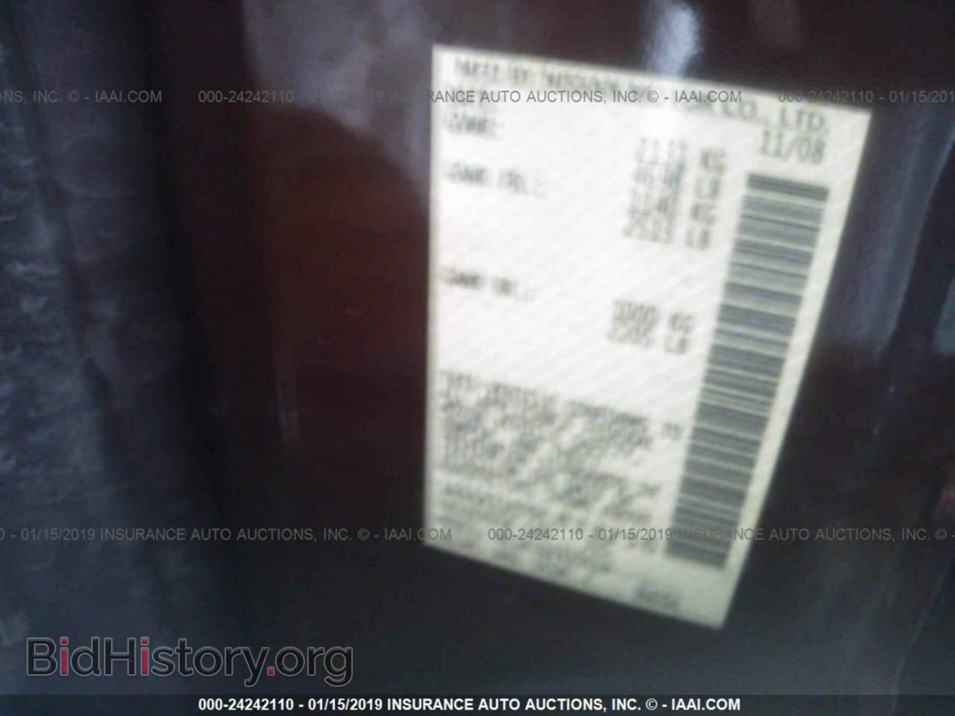2009 NISSAN MAXIMA - VIN: 1N4AA51E99C833256 - Фото 9