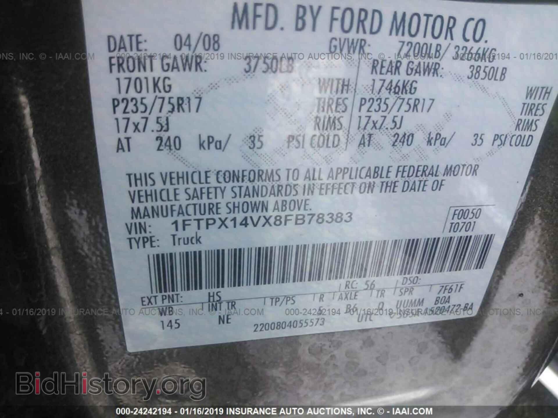 2008 FORD F150 - VIN: 1FTPX14VX8FB78383 - Фото 9