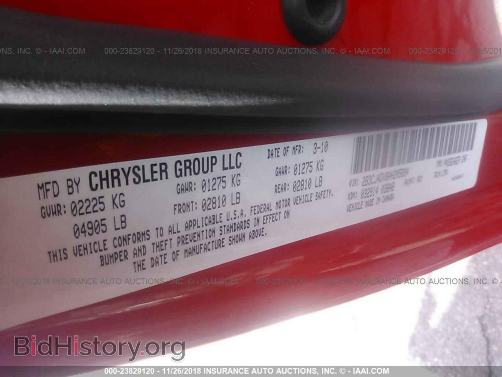 2010 DODGE CHALLENGER - VIN: 2B3CJ4DV8AH205894 - Photo 9