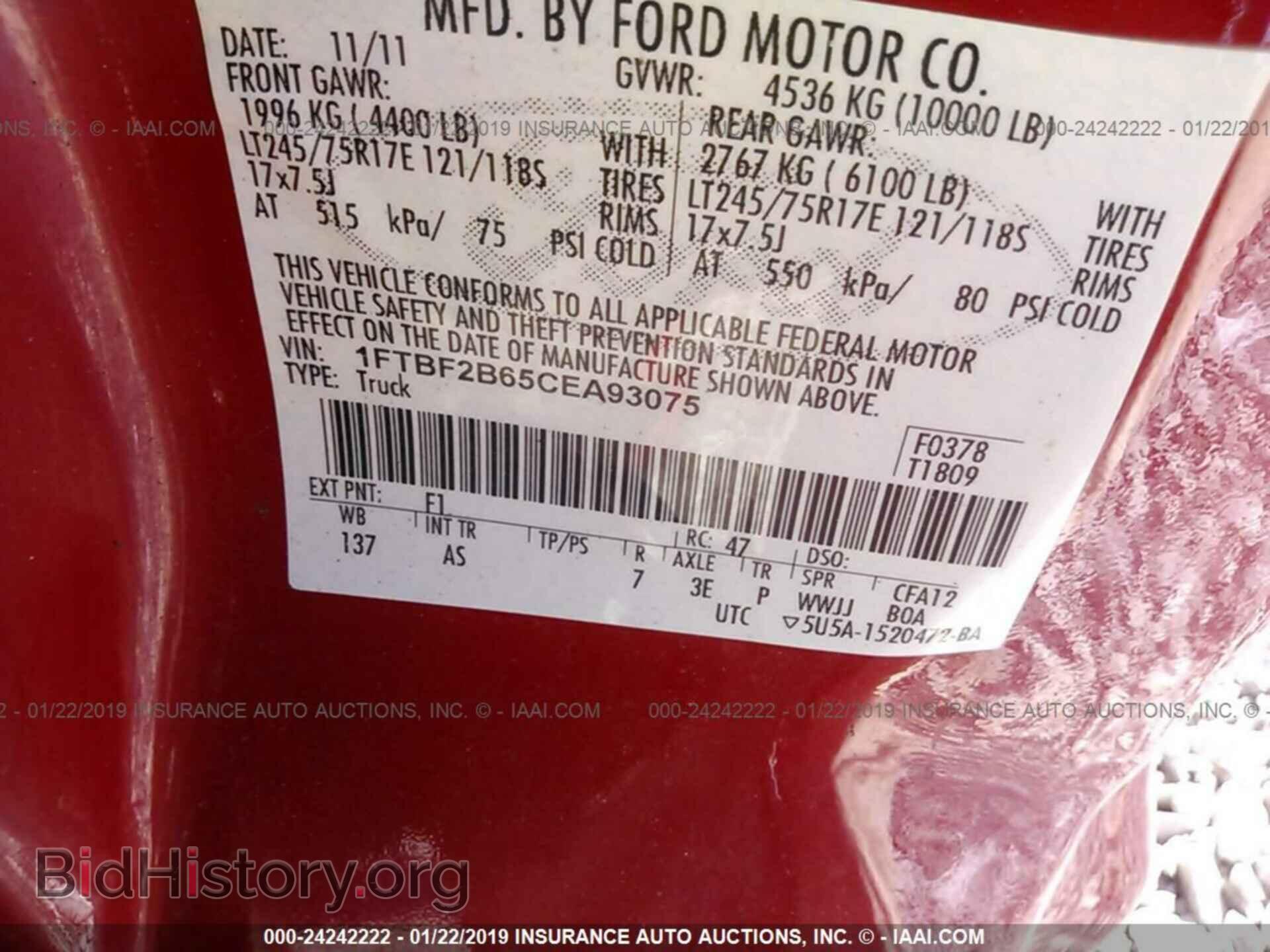 2012 FORD F250 - VIN: 1FTBF2B65CEA93075 - Фото 9