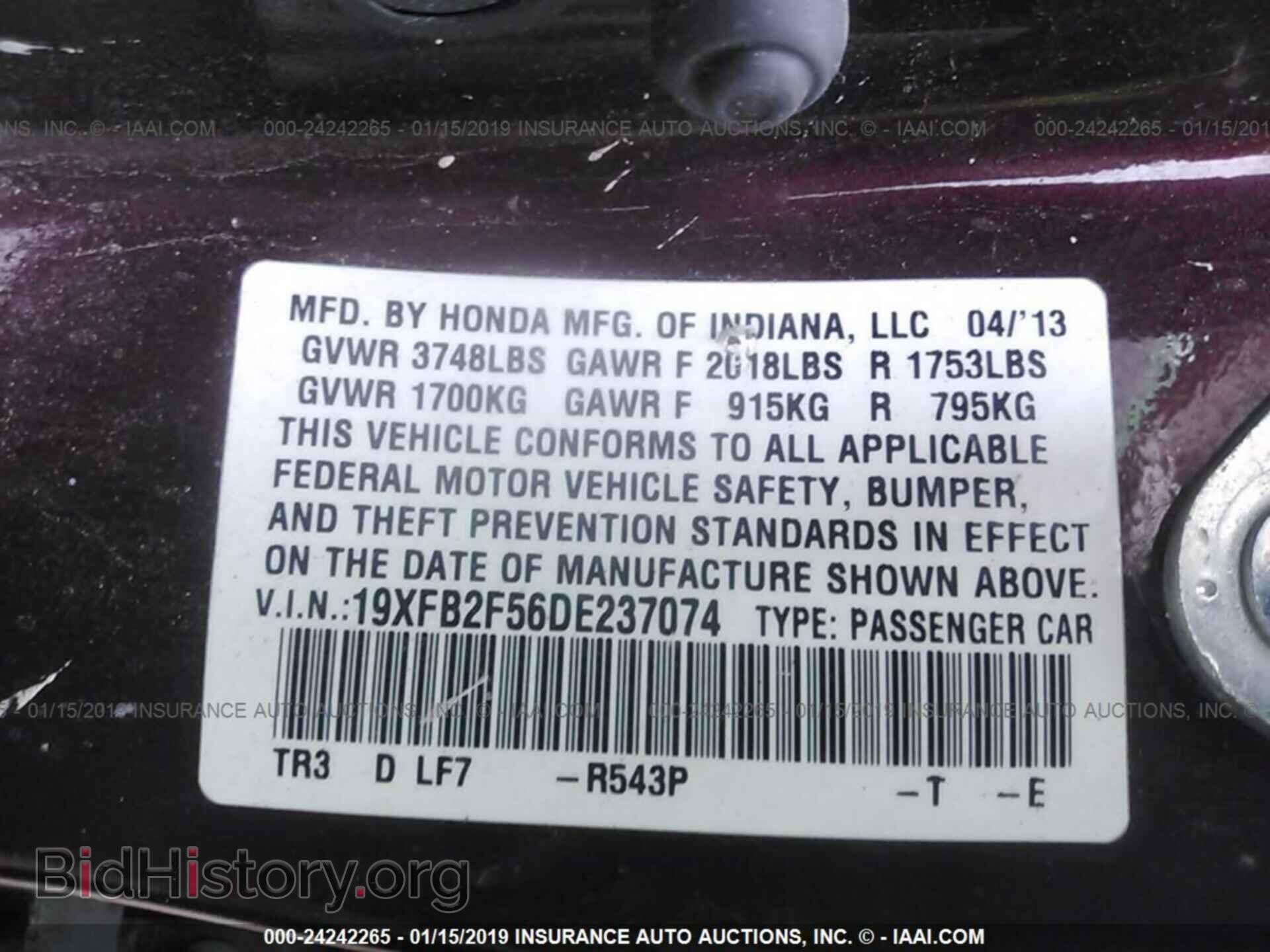 2013 HONDA CIVIC - VIN: 19XFB2F56DE237074 - Фото 9