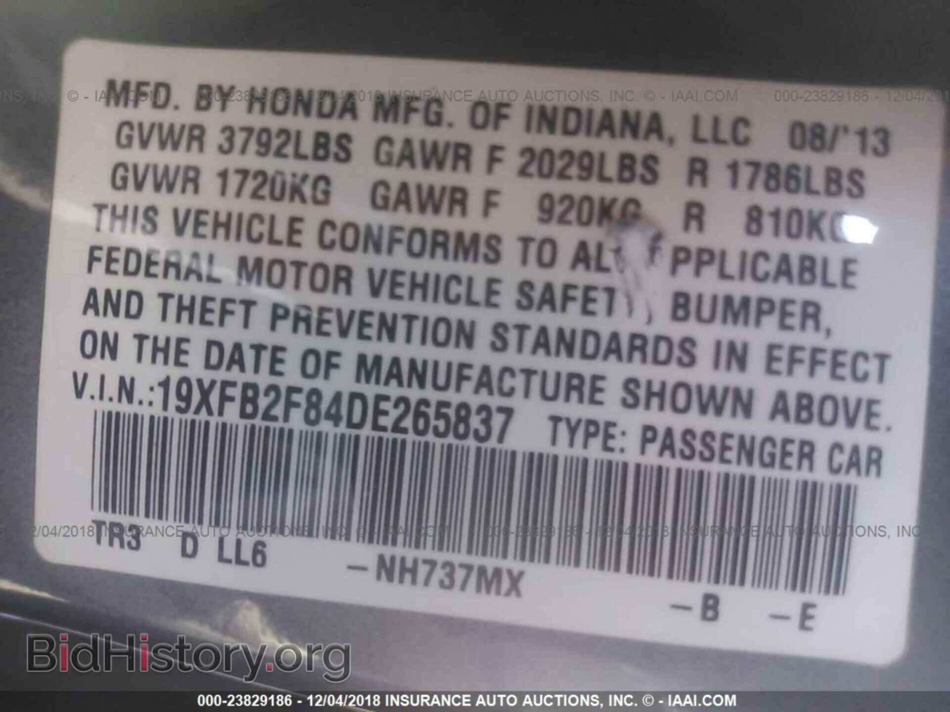 2013 HONDA CIVIC - VIN: 19XFB2F84DE265837 - Фото 9