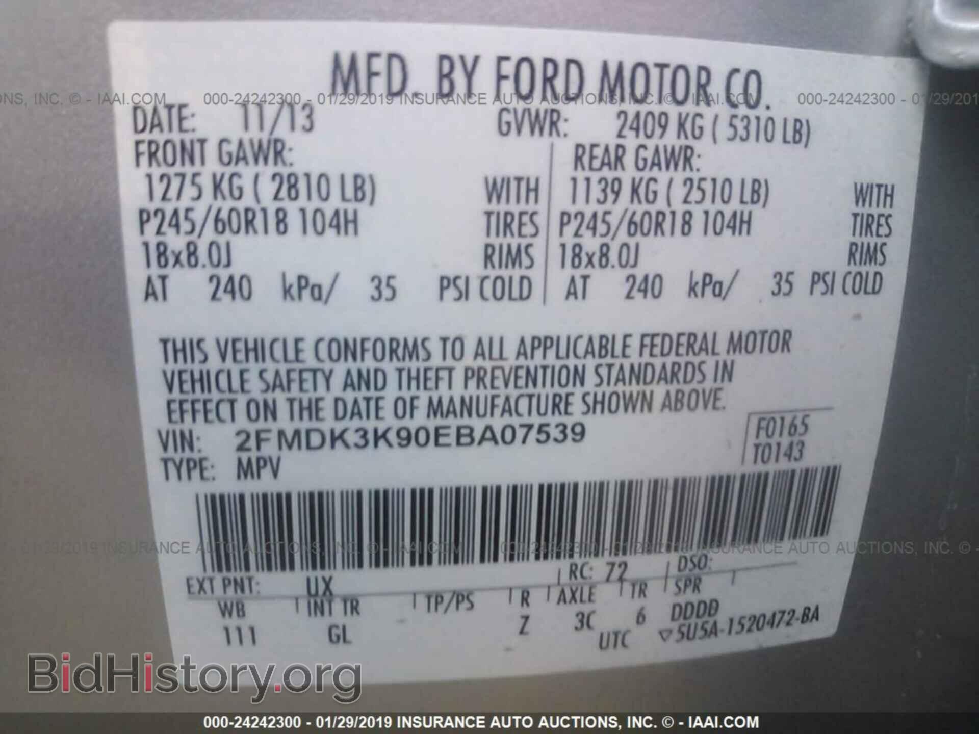 2014 FORD EDGE - VIN: 2FMDK3K90EBA07539 - Фото 9