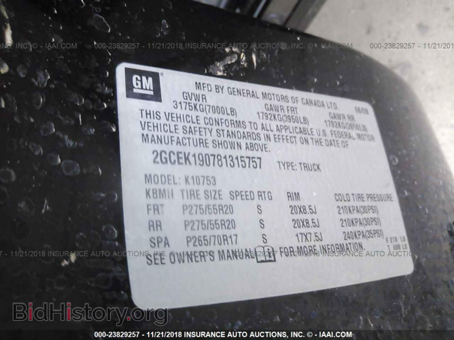 2008 CHEVROLET SILVERADO - VIN: 2GCEK190781315757 - Фото 9