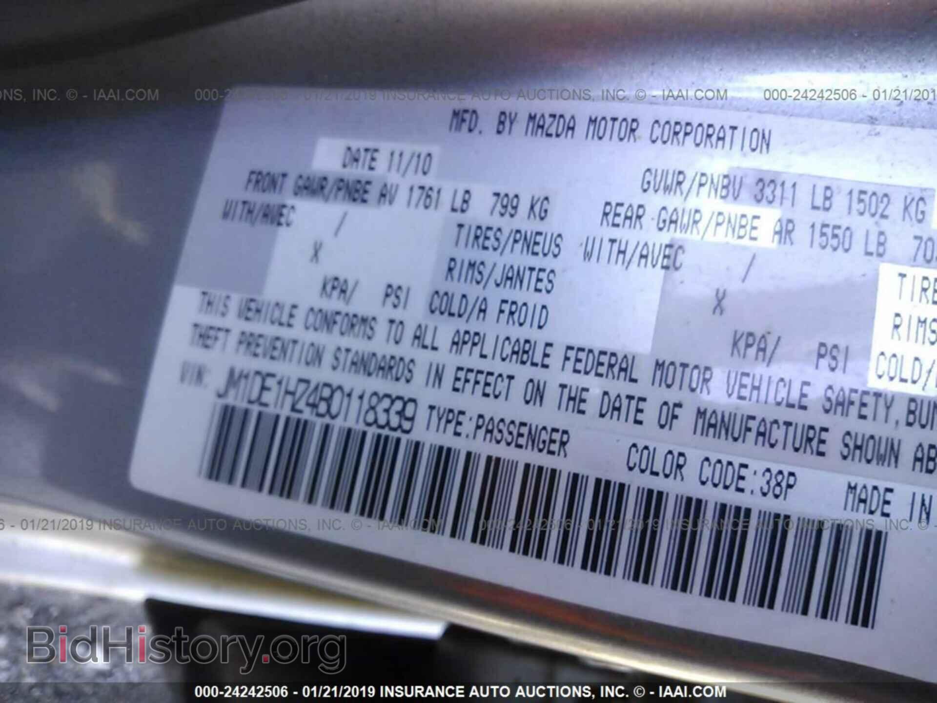 2011 MAZDA MAZDA2 - VIN: JM1DE1HZ4B0118339 - Фото 9