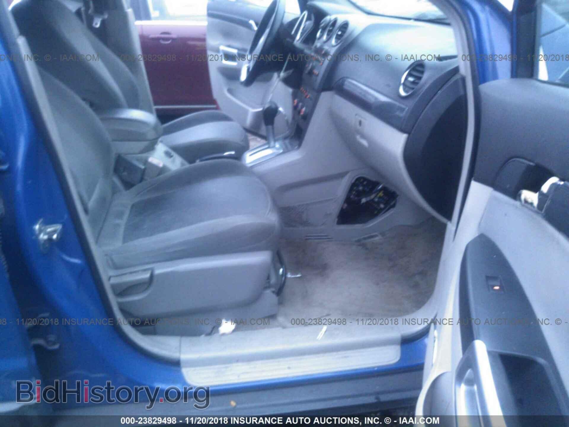 2008 SATURN VUE - VIN: 3GSCL33P58S555677 - Фото 5