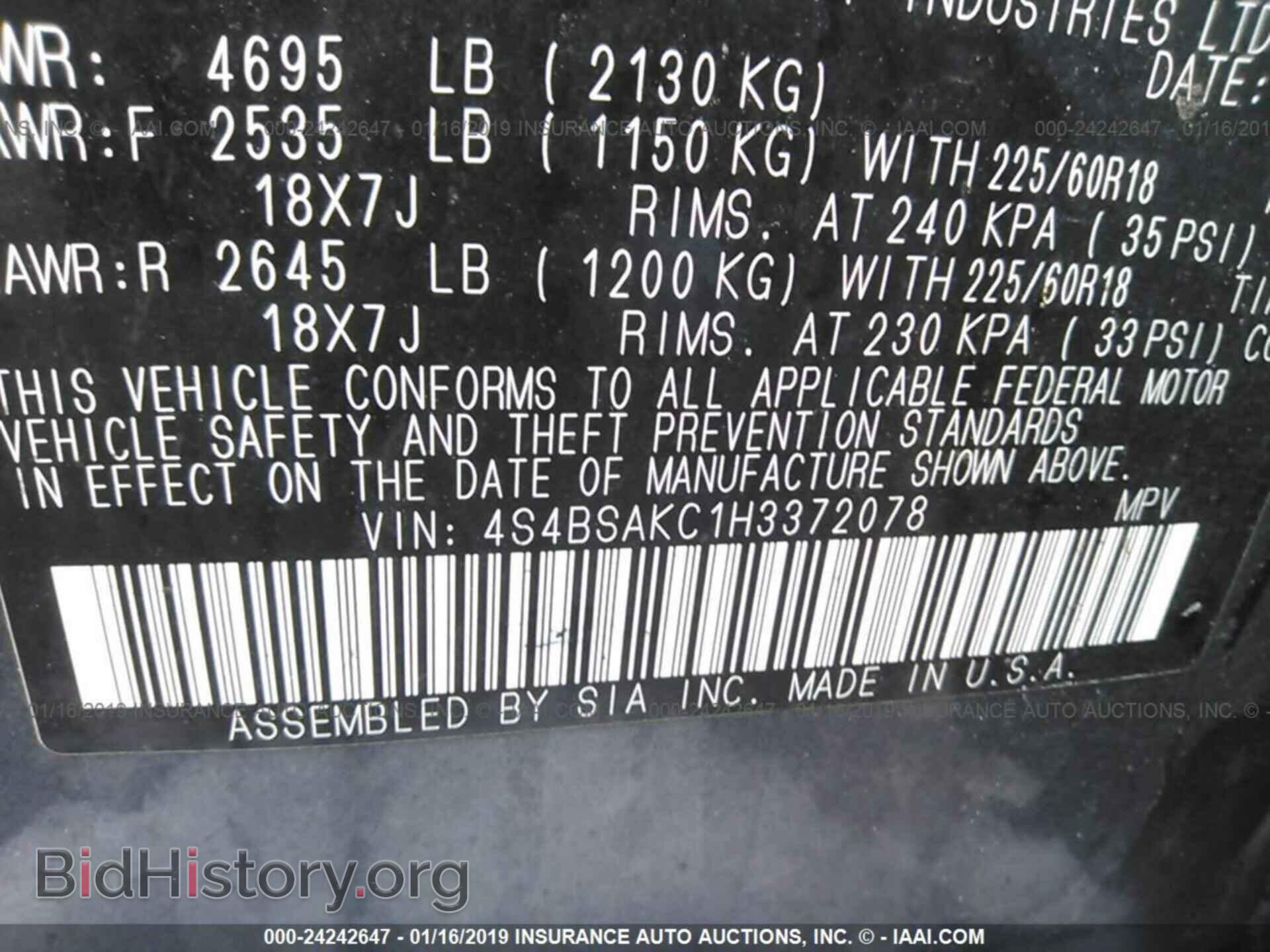 2017 SUBARU OUTBACK - VIN: 4S4BSAKC1H3372078 - Фото 9
