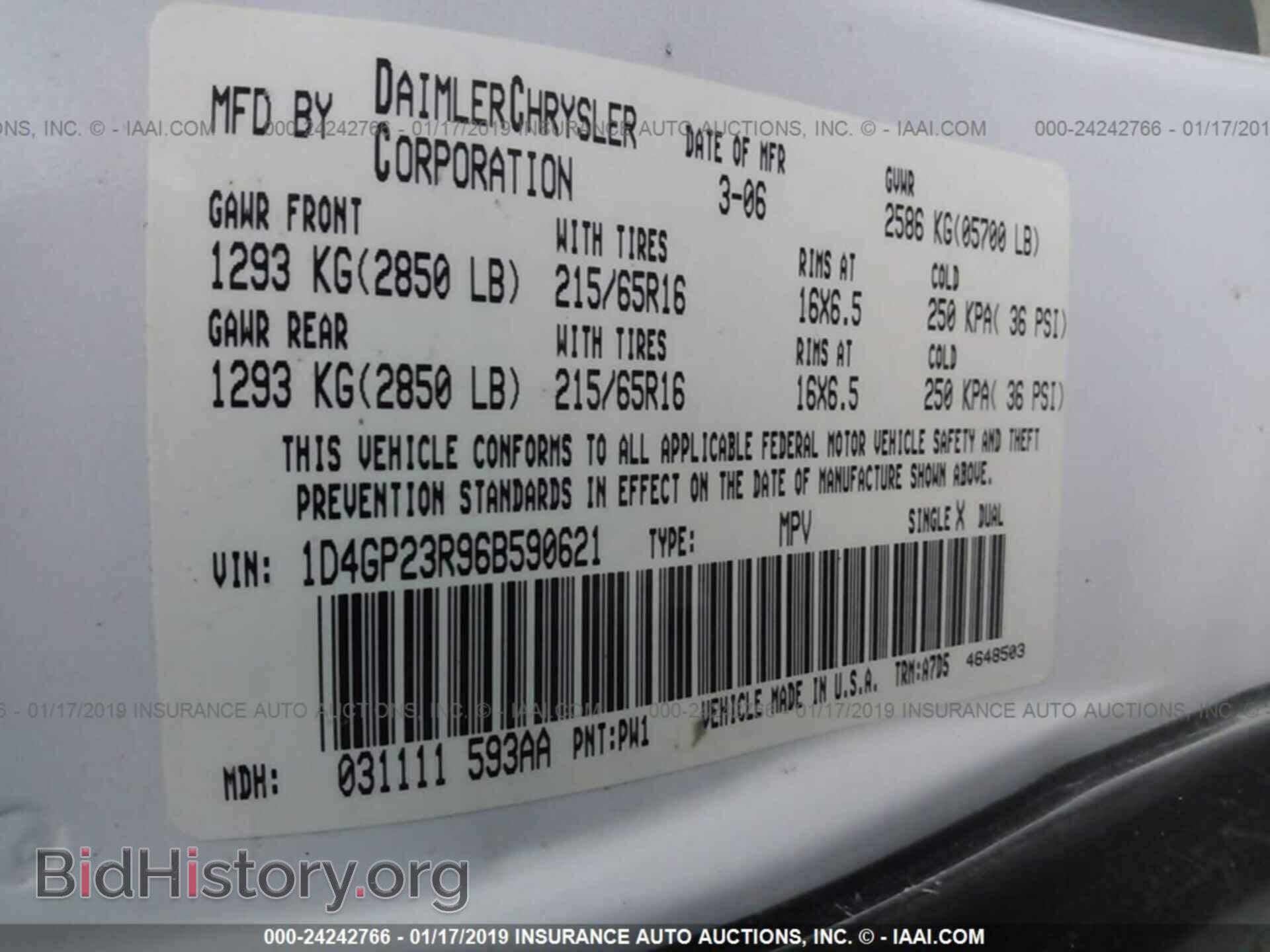 2006 DODGE GRAND CARAVAN - VIN: 1D4GP23R96B590621 - Фото 9