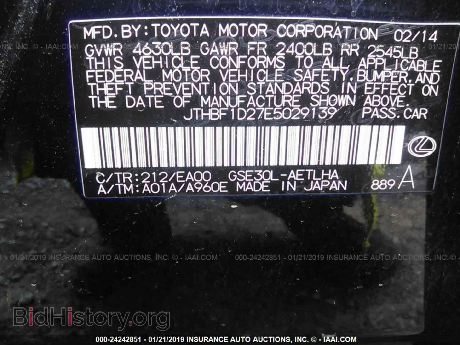 2014 LEXUS IS - VIN: JTHBF1D27E5029139 - Photo 9