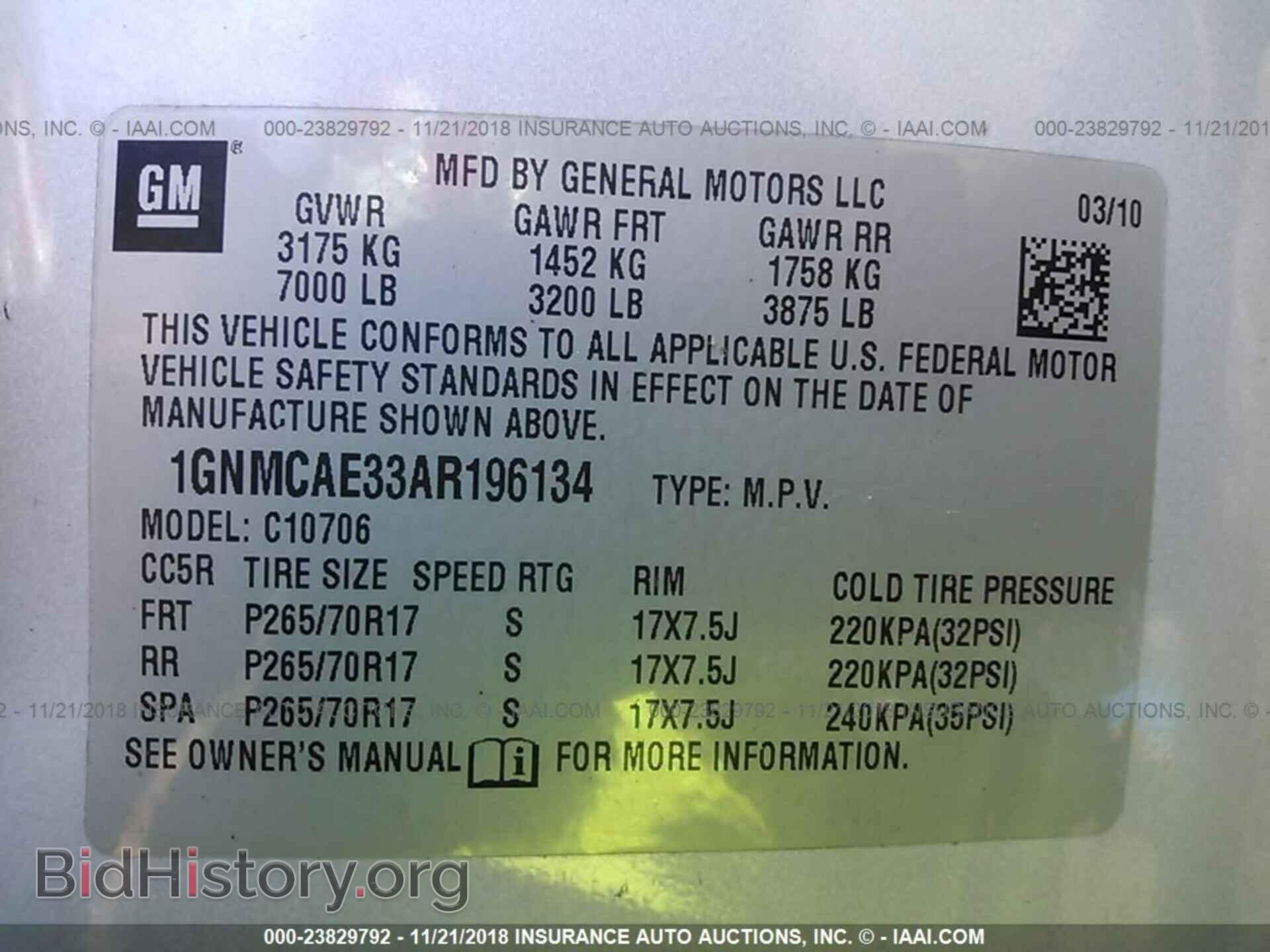 2012 CHRYSLER 200 - VIN: 1C3CCBCB0CN303479 - Фото 9