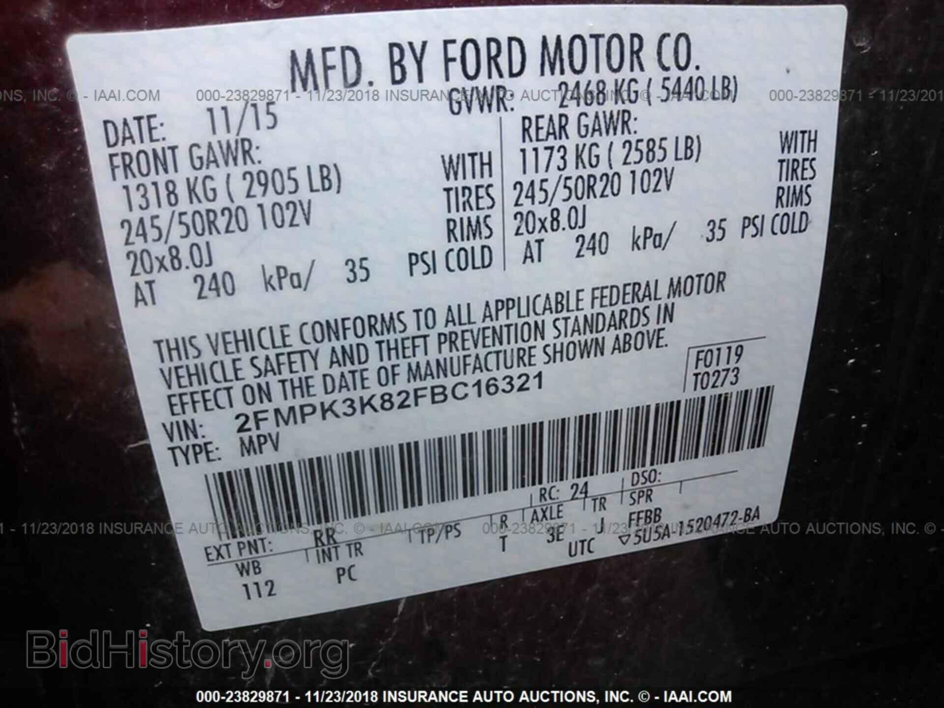 2015 FORD EDGE - VIN: 2FMPK3K82FBC16321 - Фото 9