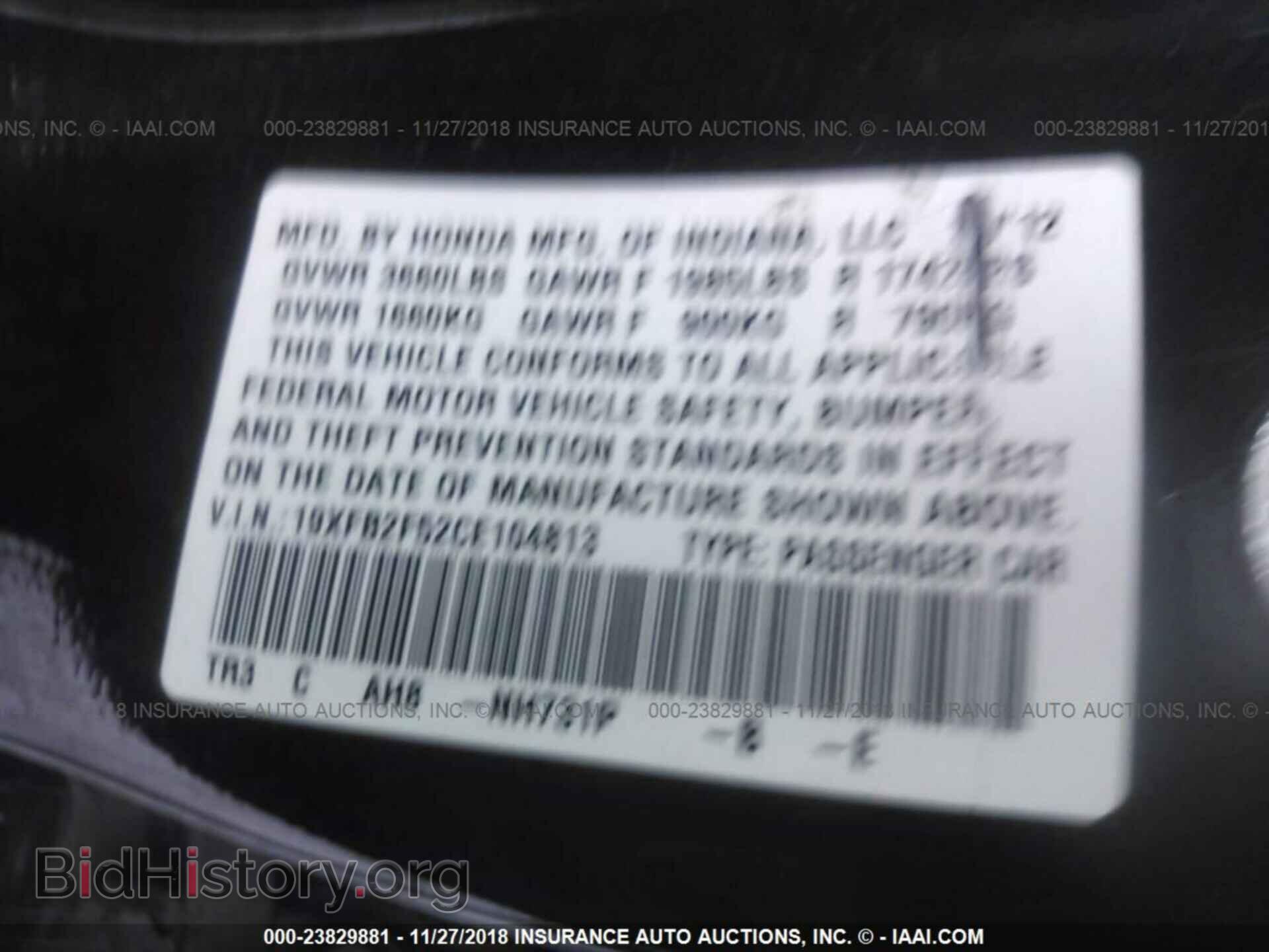 2012 HONDA CIVIC - VIN: 19XFB2F52CE104813 - Фото 9