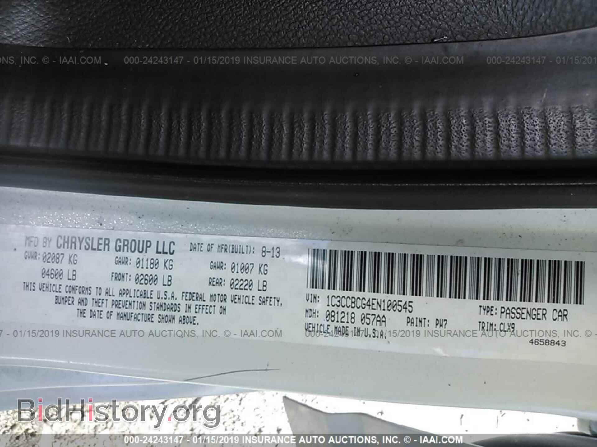 2014 CHRYSLER 200 - VIN: 1C3CCBCG4EN100545 - Фото 9