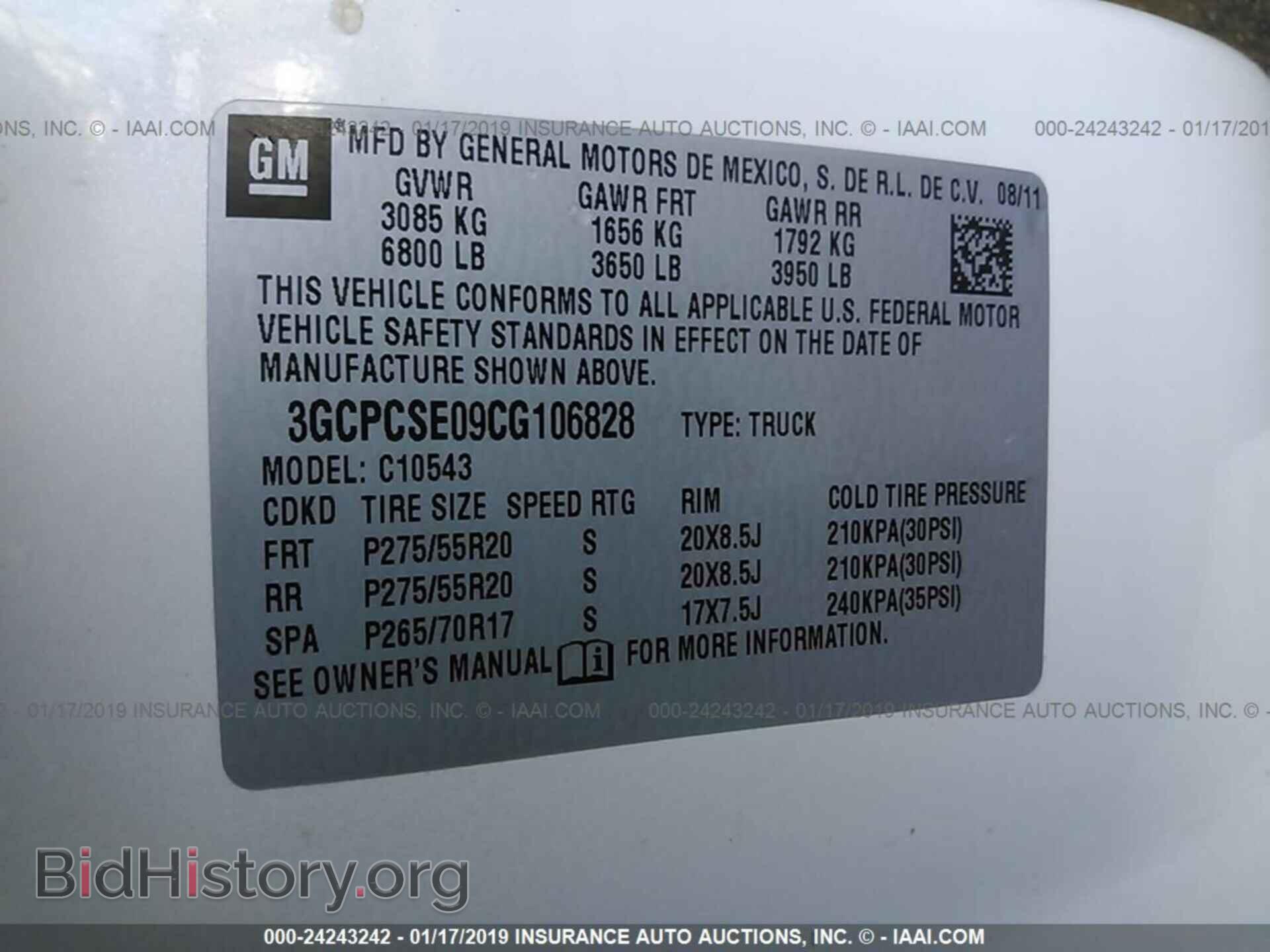 2012 CHEVROLET SILVERADO - VIN: 3GCPCSE09CG106828 - Фото 9
