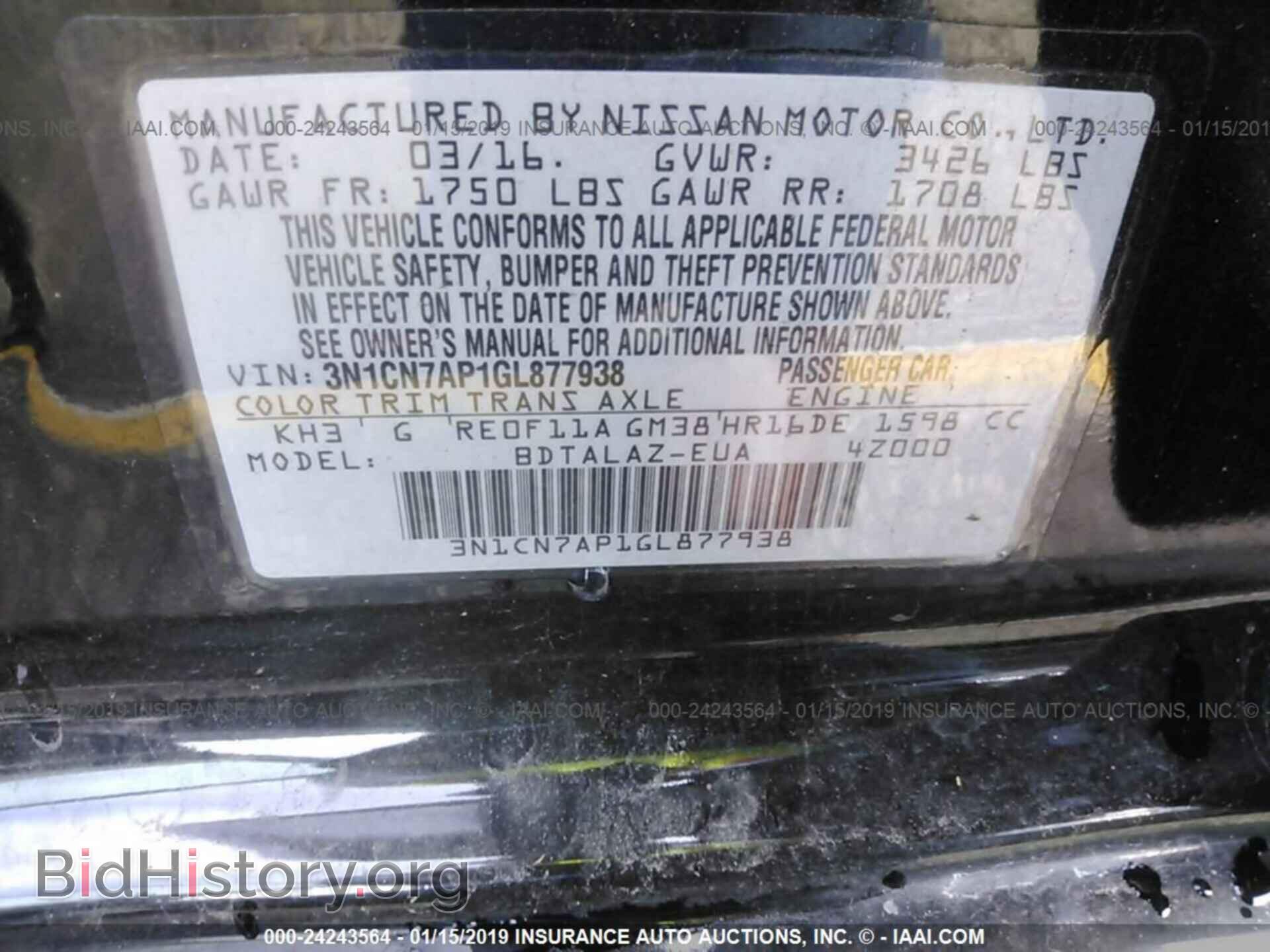 2016 NISSAN VERSA - VIN: 3N1CN7AP1GL877938 - Photo 9