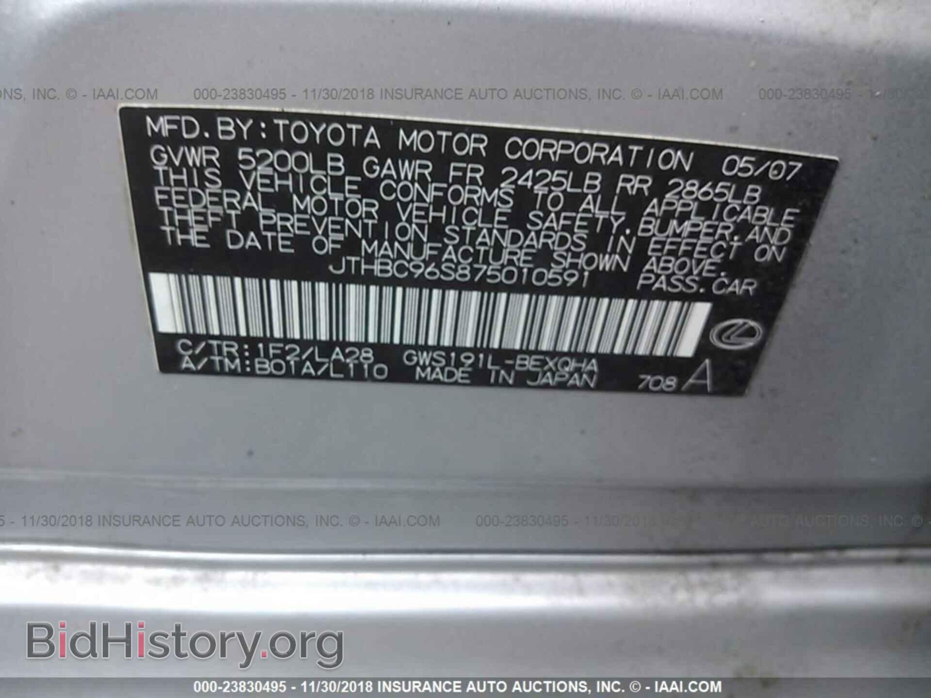 2007 LEXUS GS - VIN: JTHBC96S875010591 - Photo 9