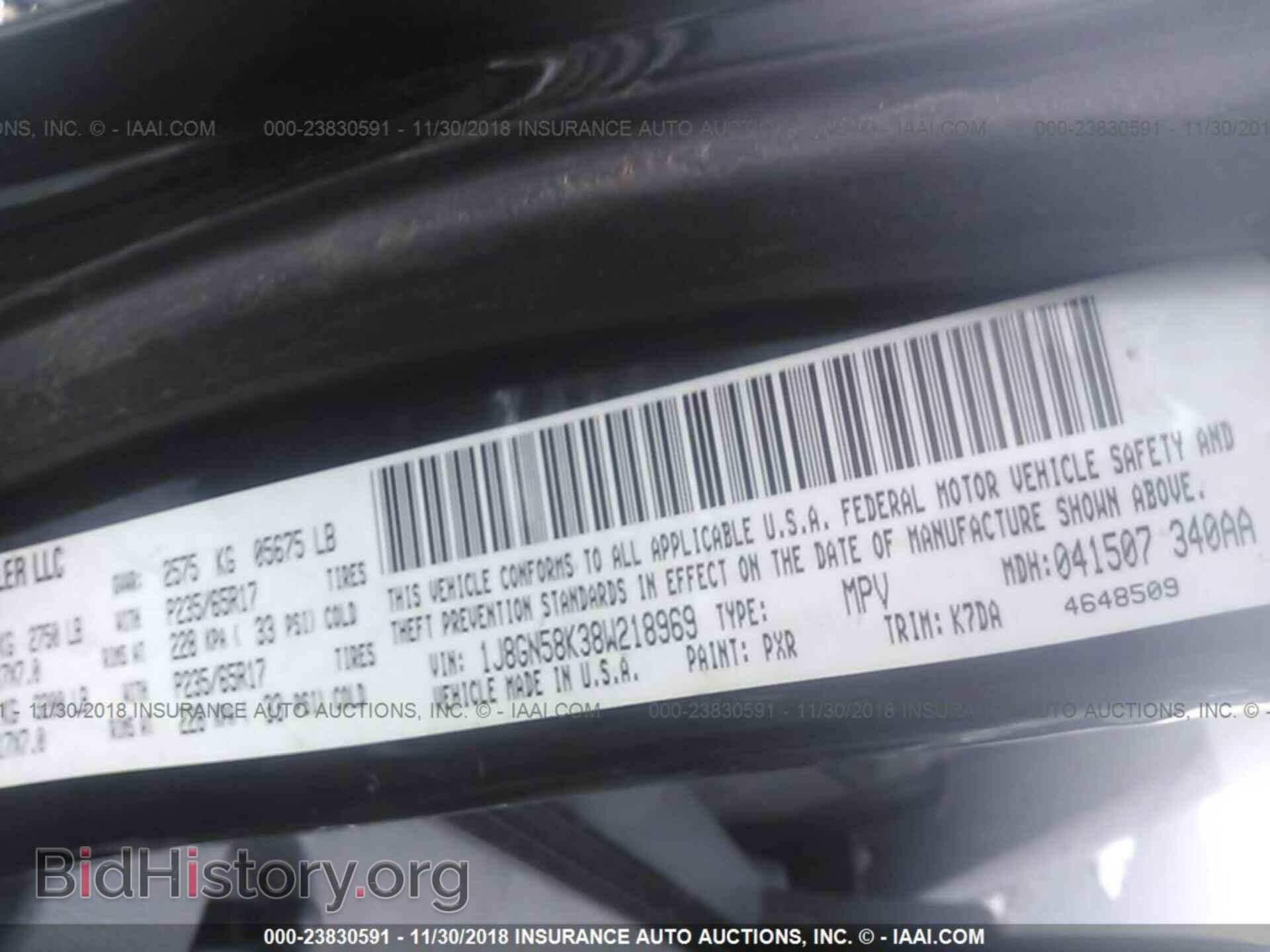2007 TOYOTA COROLLA - VIN: 2T1BR32E07C831118 - Фото 9