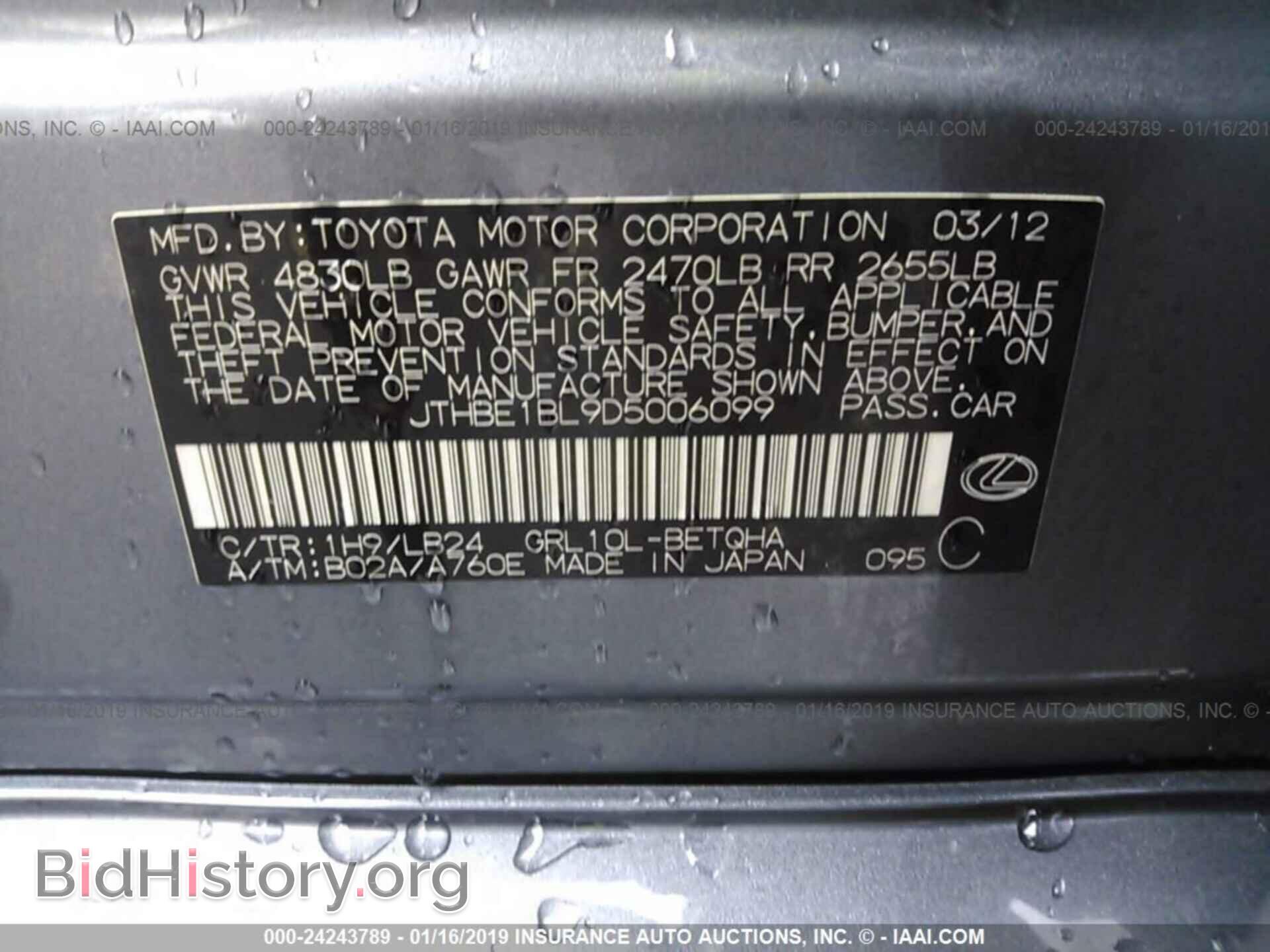 2013 LEXUS GS - VIN: JTHBE1BL9D5006099 - Фото 9